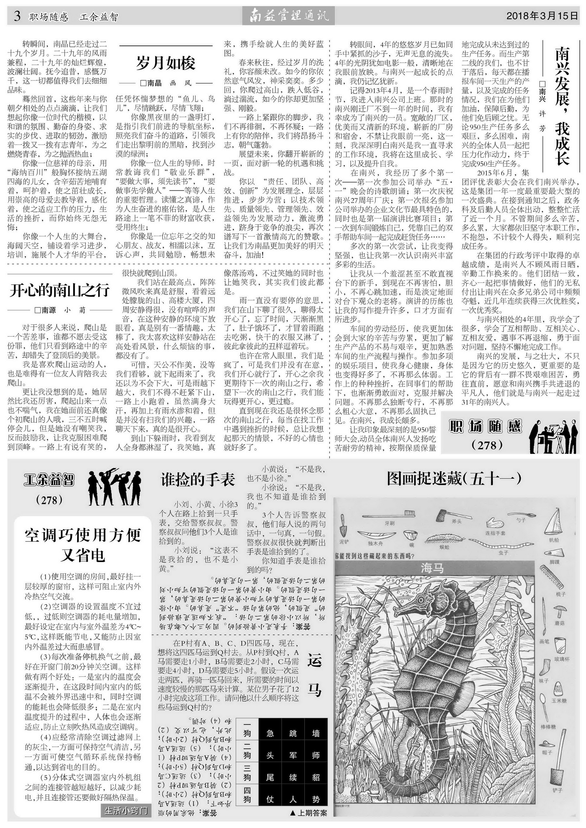 w66.利来(中国区)_来利国际旗舰厅