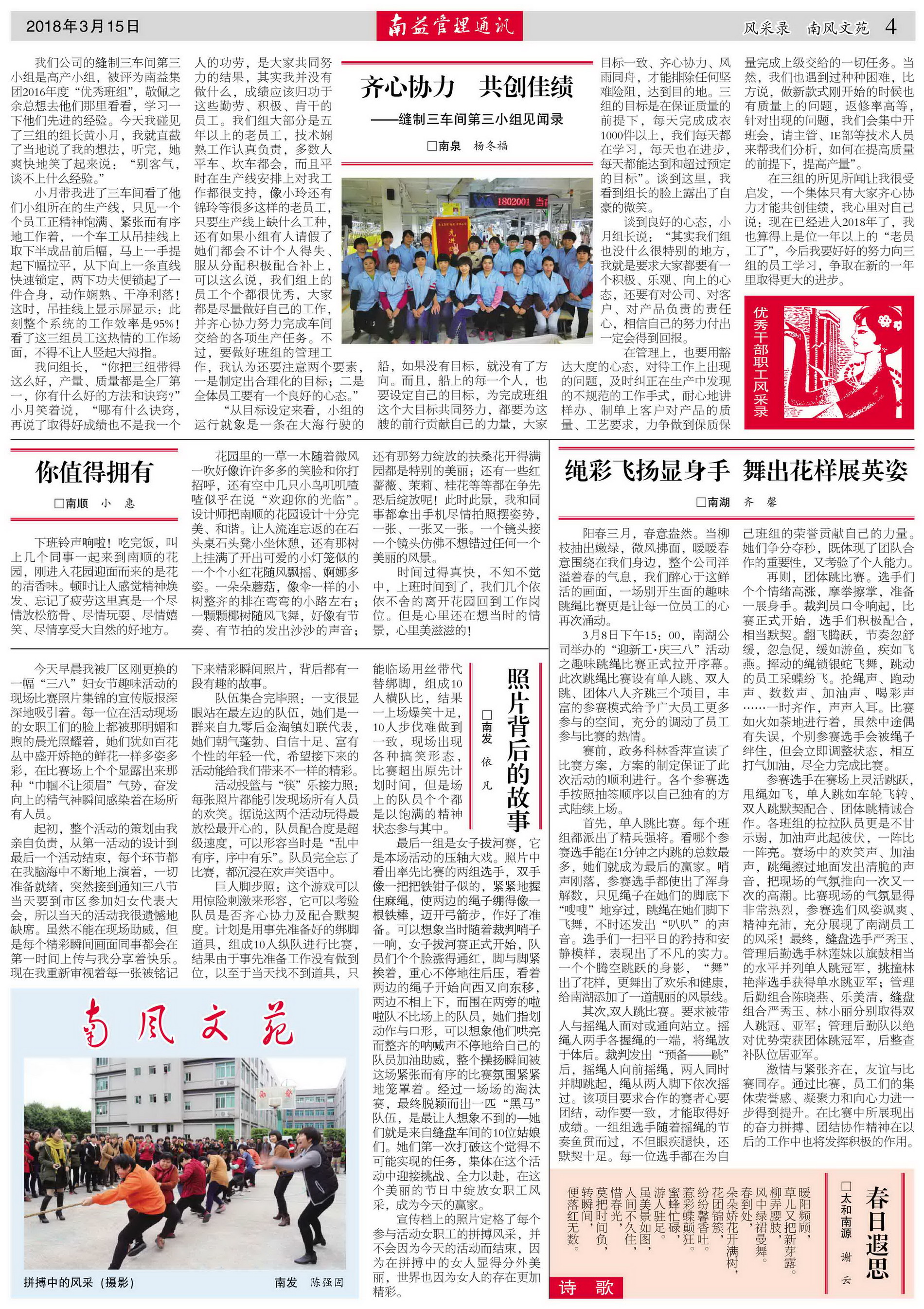 w66.利来(中国区)_来利国际旗舰厅