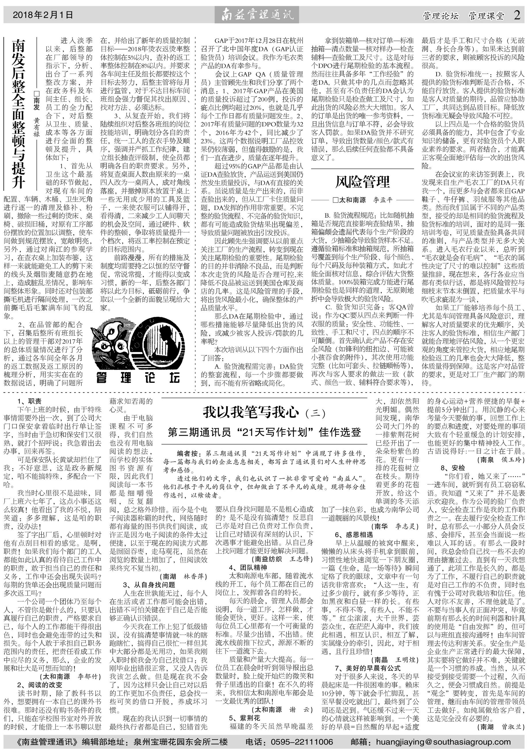 w66.利来(中国区)_来利国际旗舰厅