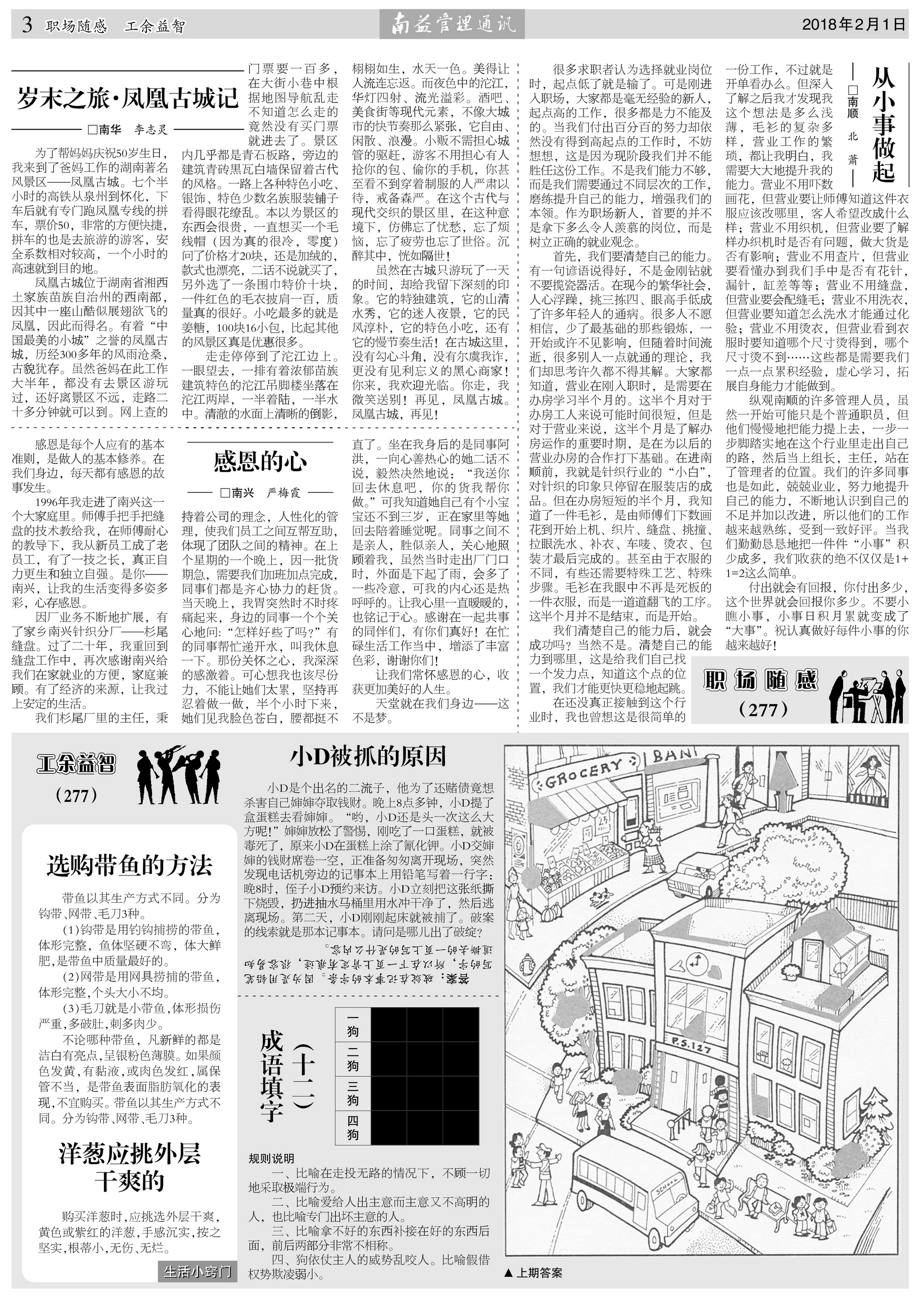 w66.利来(中国区)_来利国际旗舰厅