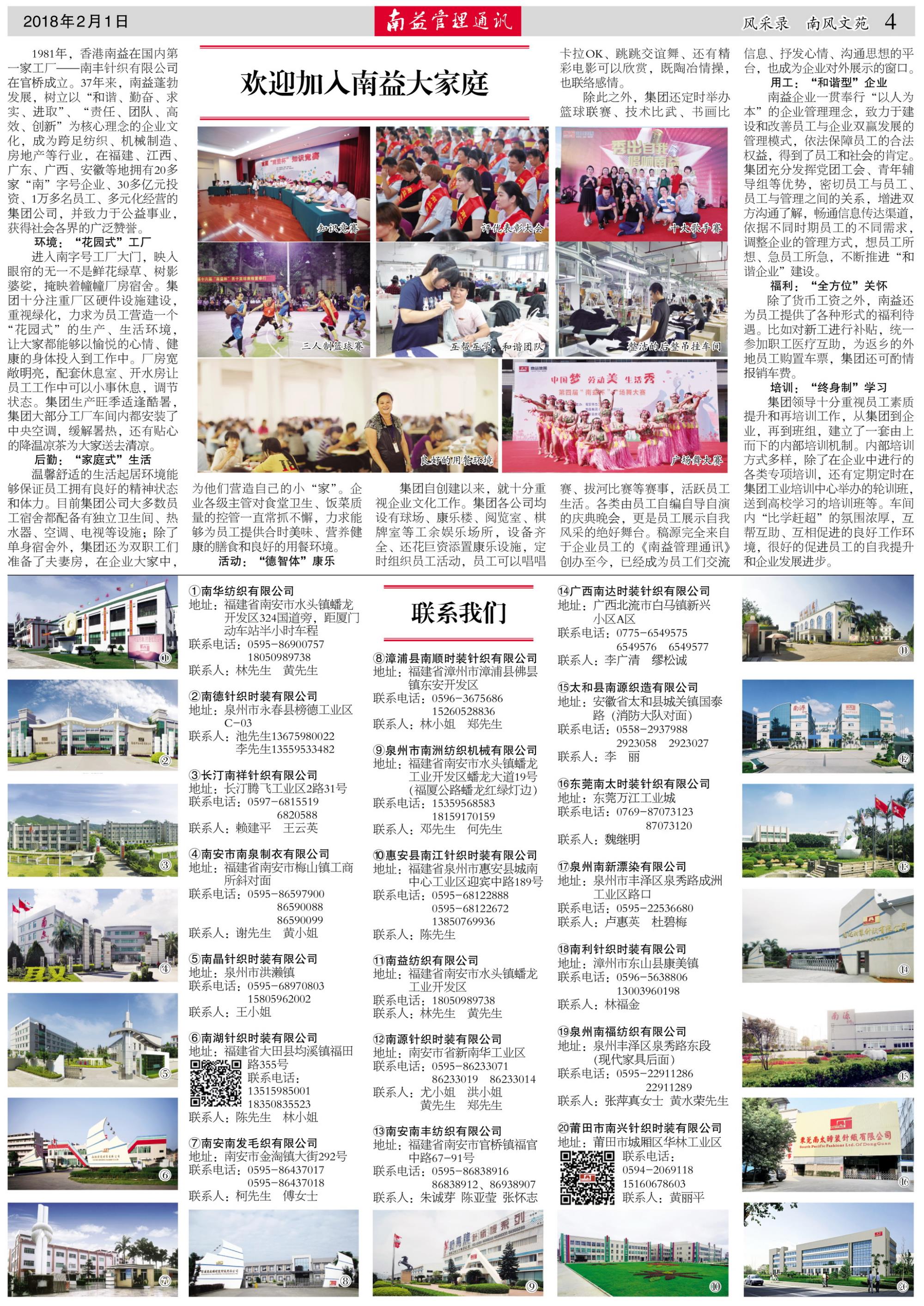 w66.利来(中国区)_来利国际旗舰厅