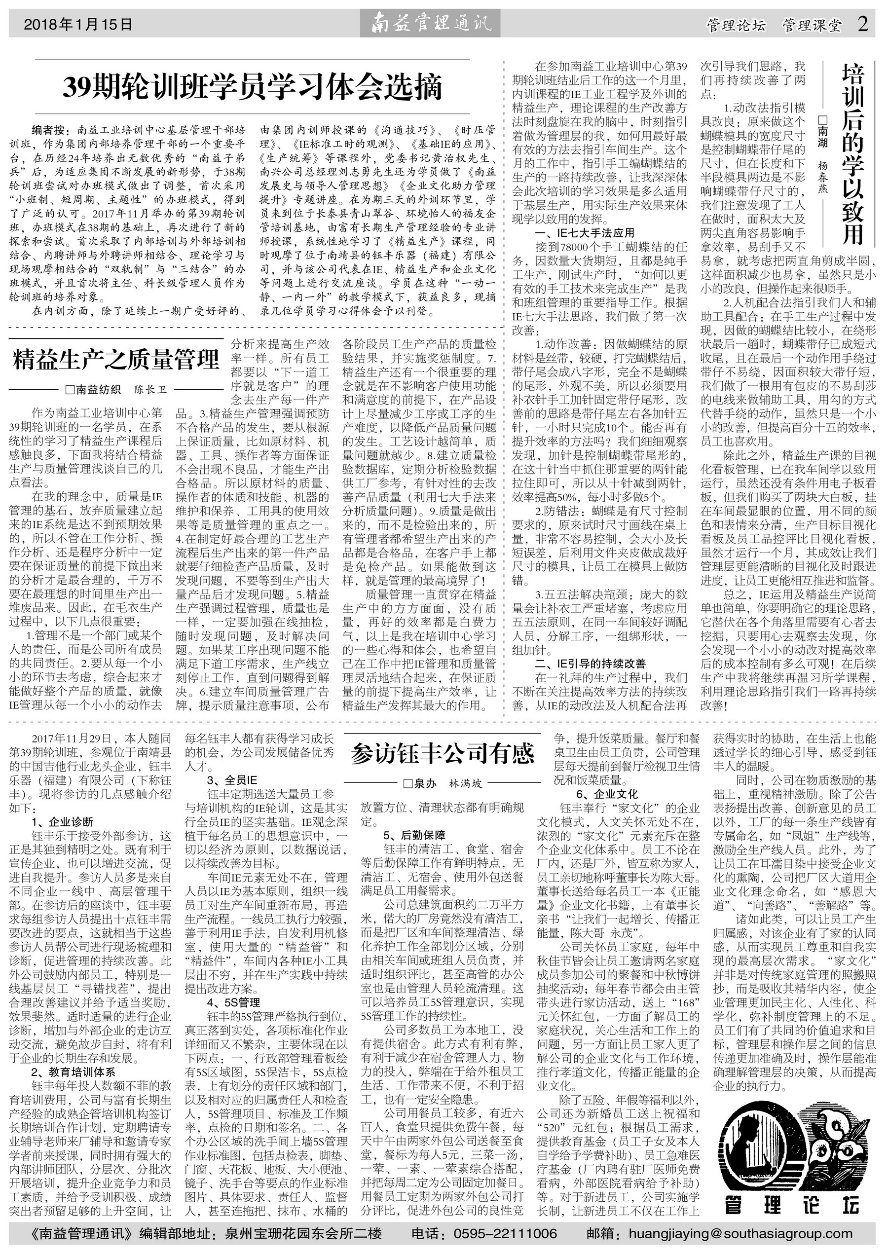 w66.利来(中国区)_来利国际旗舰厅
