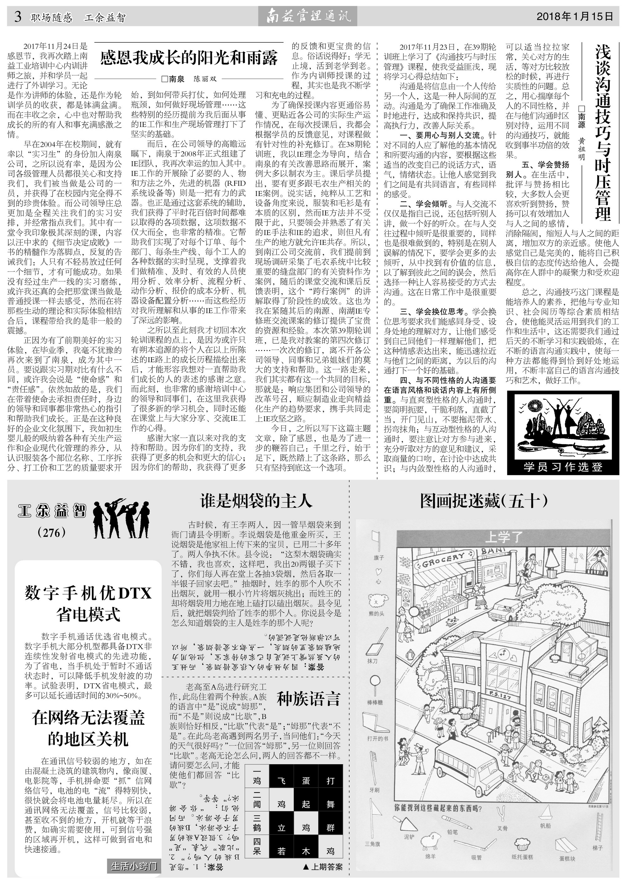 w66.利来(中国区)_来利国际旗舰厅