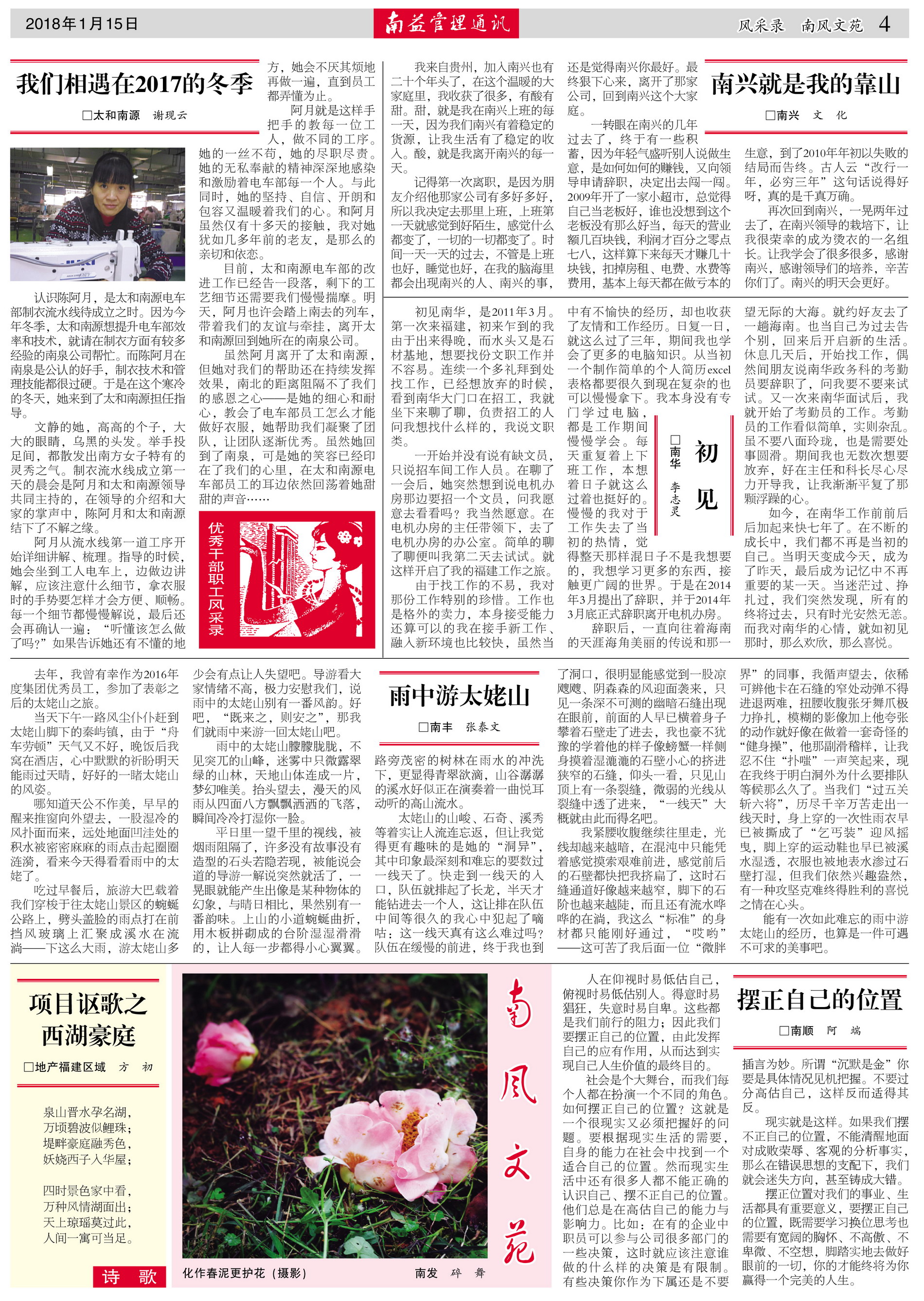 w66.利来(中国区)_来利国际旗舰厅