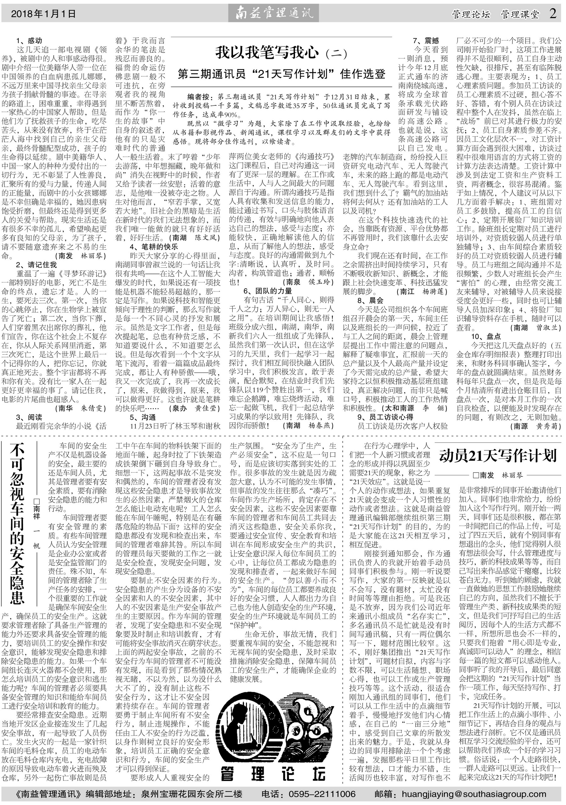 w66.利来(中国区)_来利国际旗舰厅