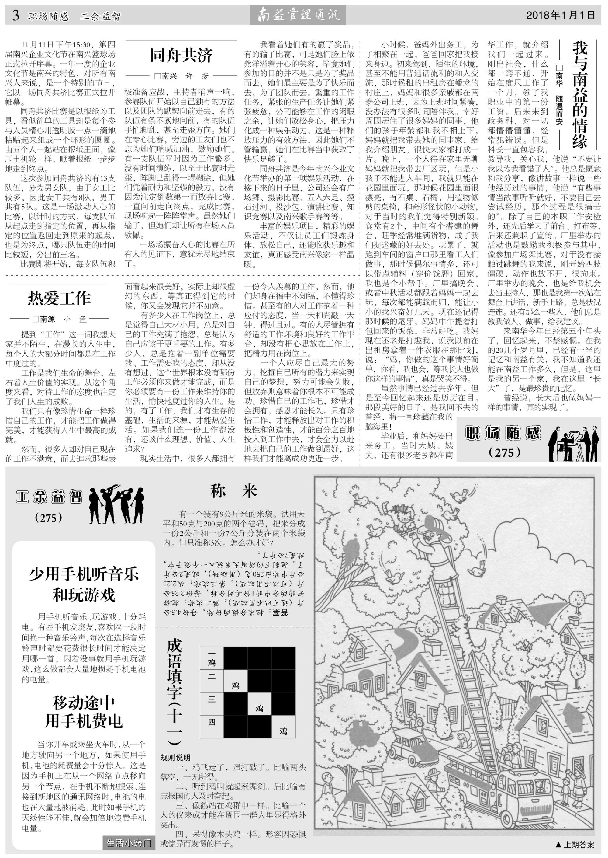 w66.利来(中国区)_来利国际旗舰厅