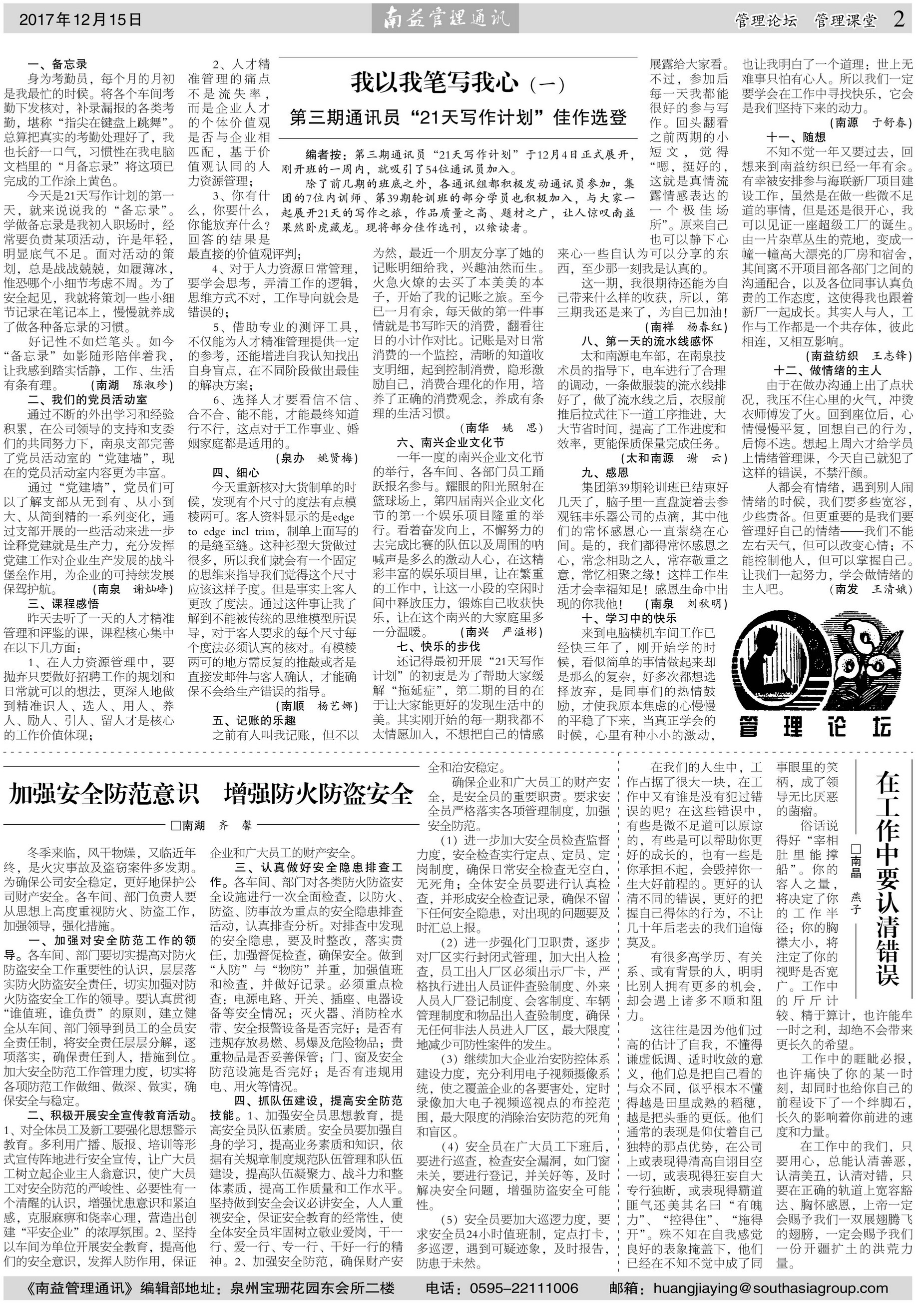 w66.利来(中国区)_来利国际旗舰厅