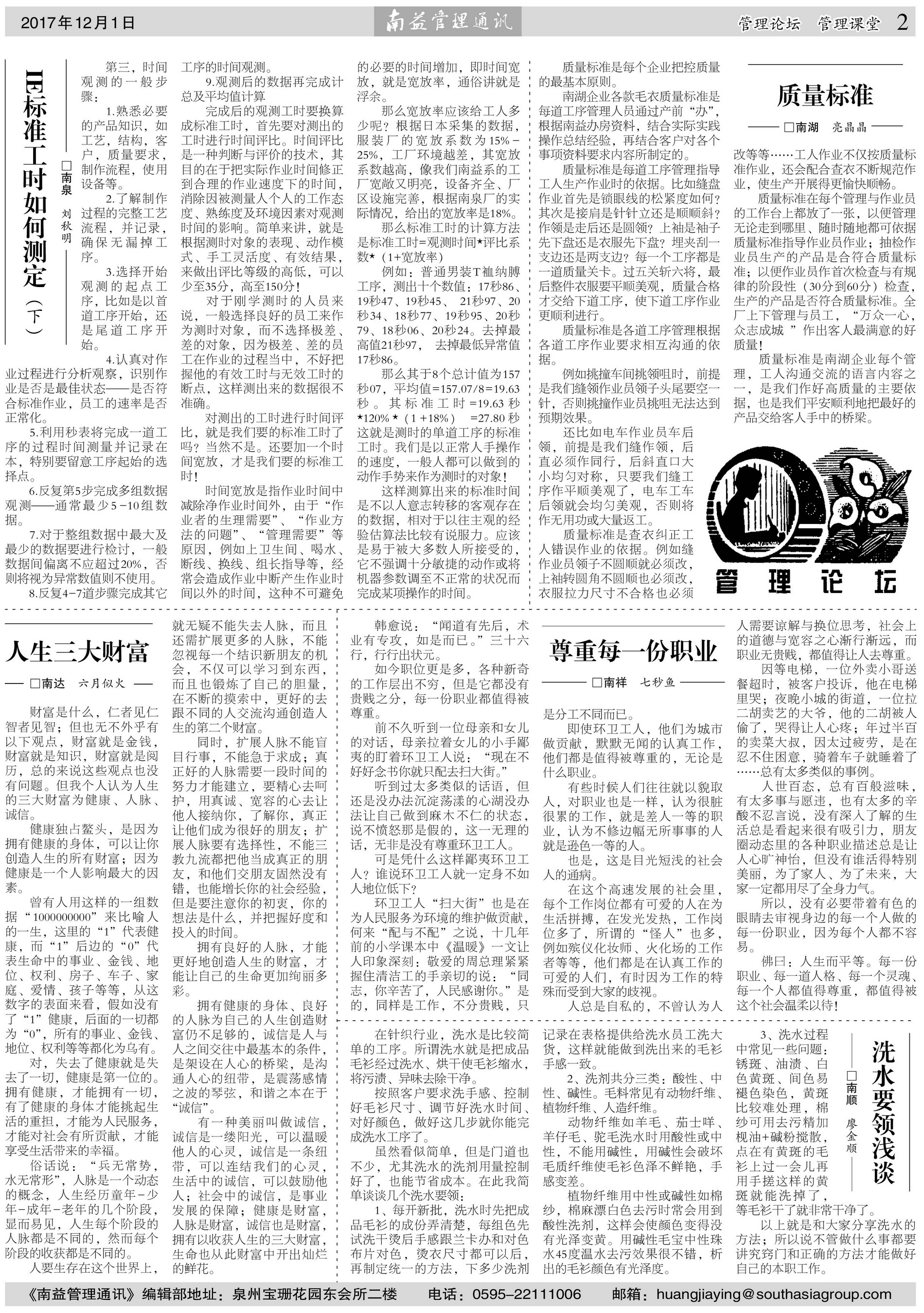 w66.利来(中国区)_来利国际旗舰厅