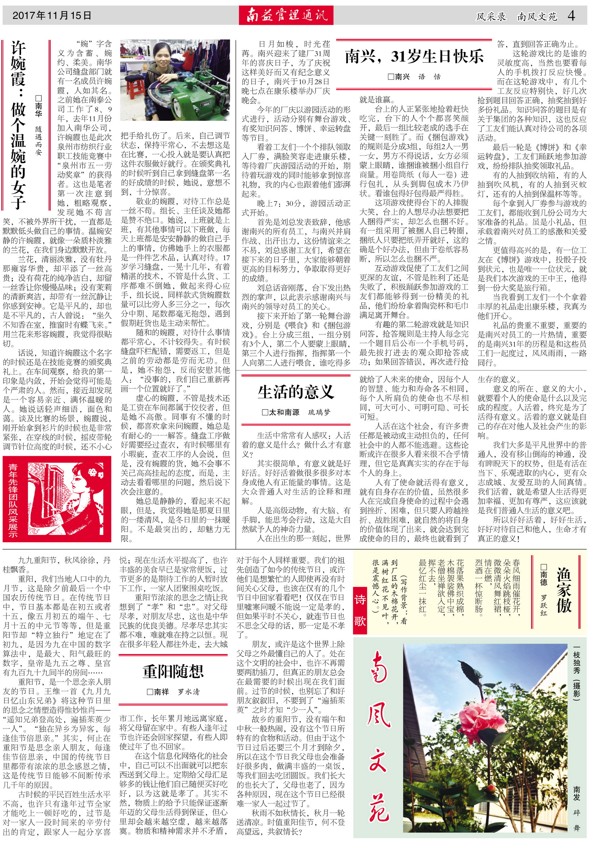 w66.利来(中国区)_来利国际旗舰厅