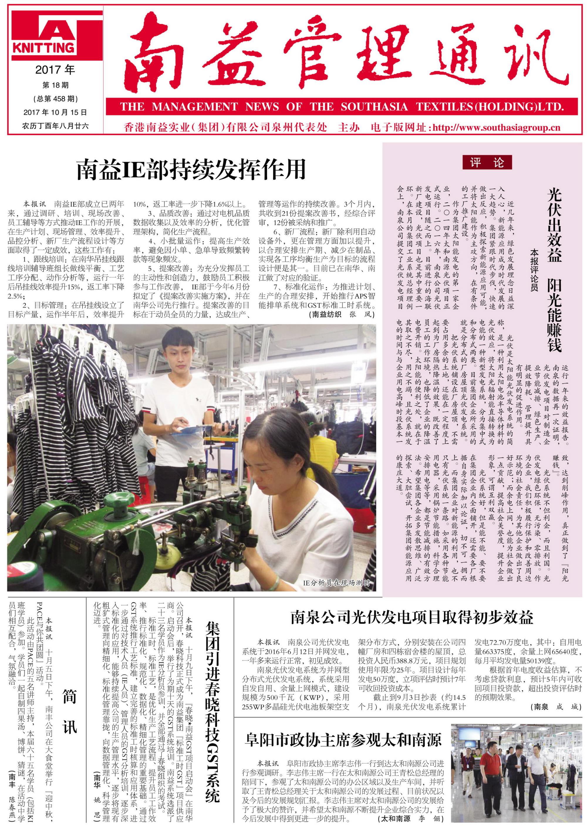 w66.利来(中国区)_来利国际旗舰厅