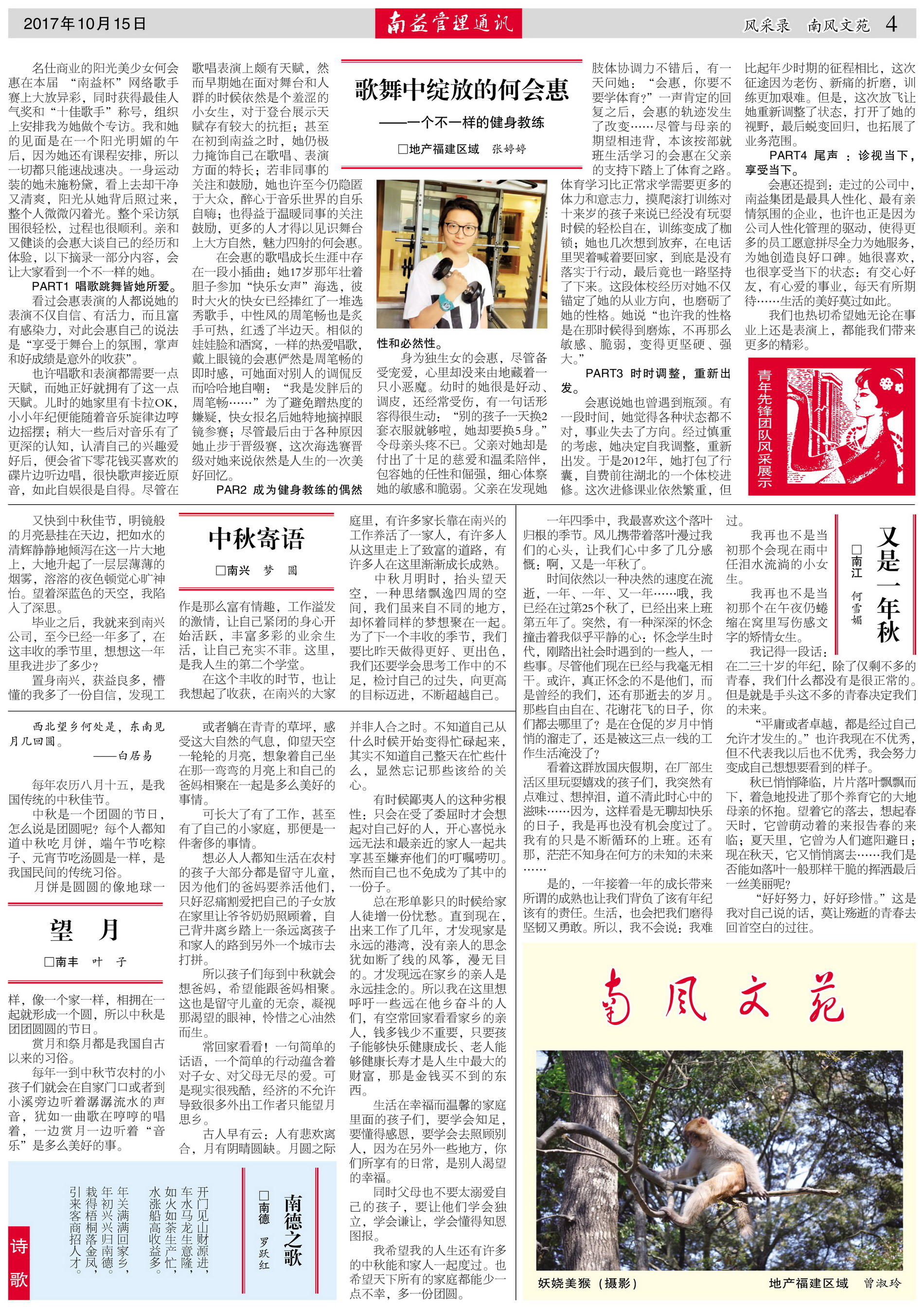 w66.利来(中国区)_来利国际旗舰厅