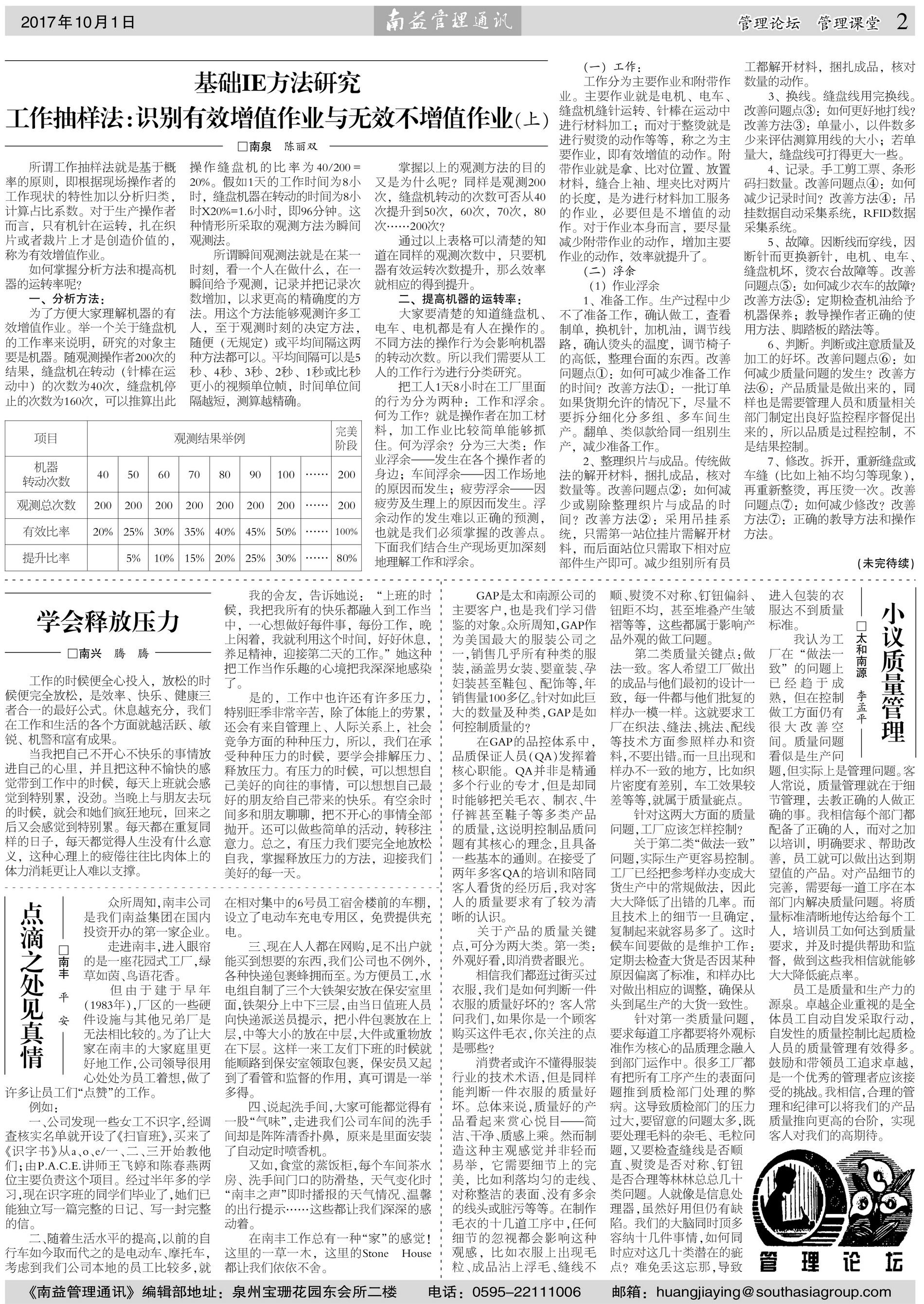 w66.利来(中国区)_来利国际旗舰厅