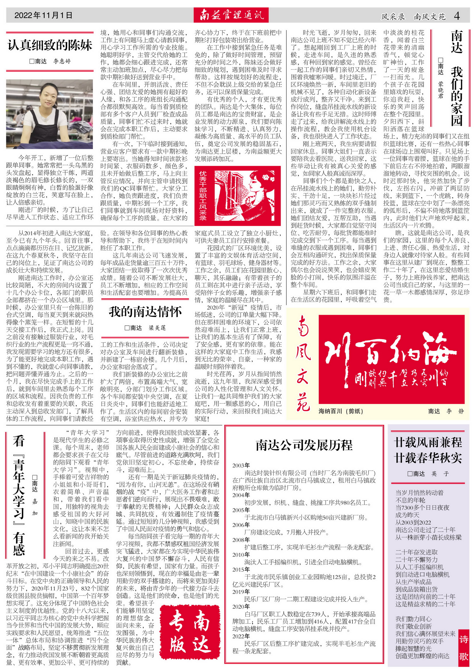 w66.利来(中国区)_来利国际旗舰厅