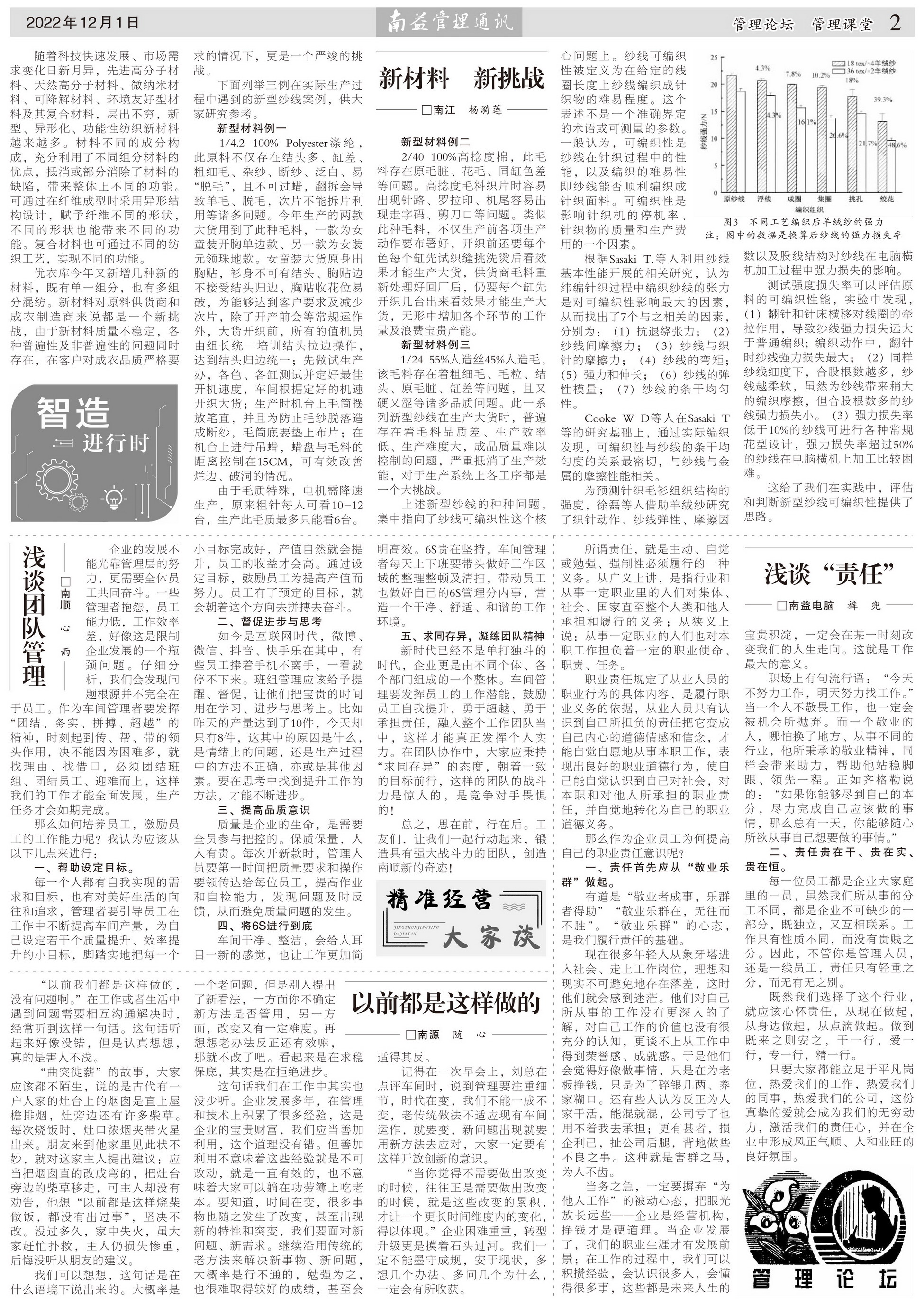 w66.利来(中国区)_来利国际旗舰厅