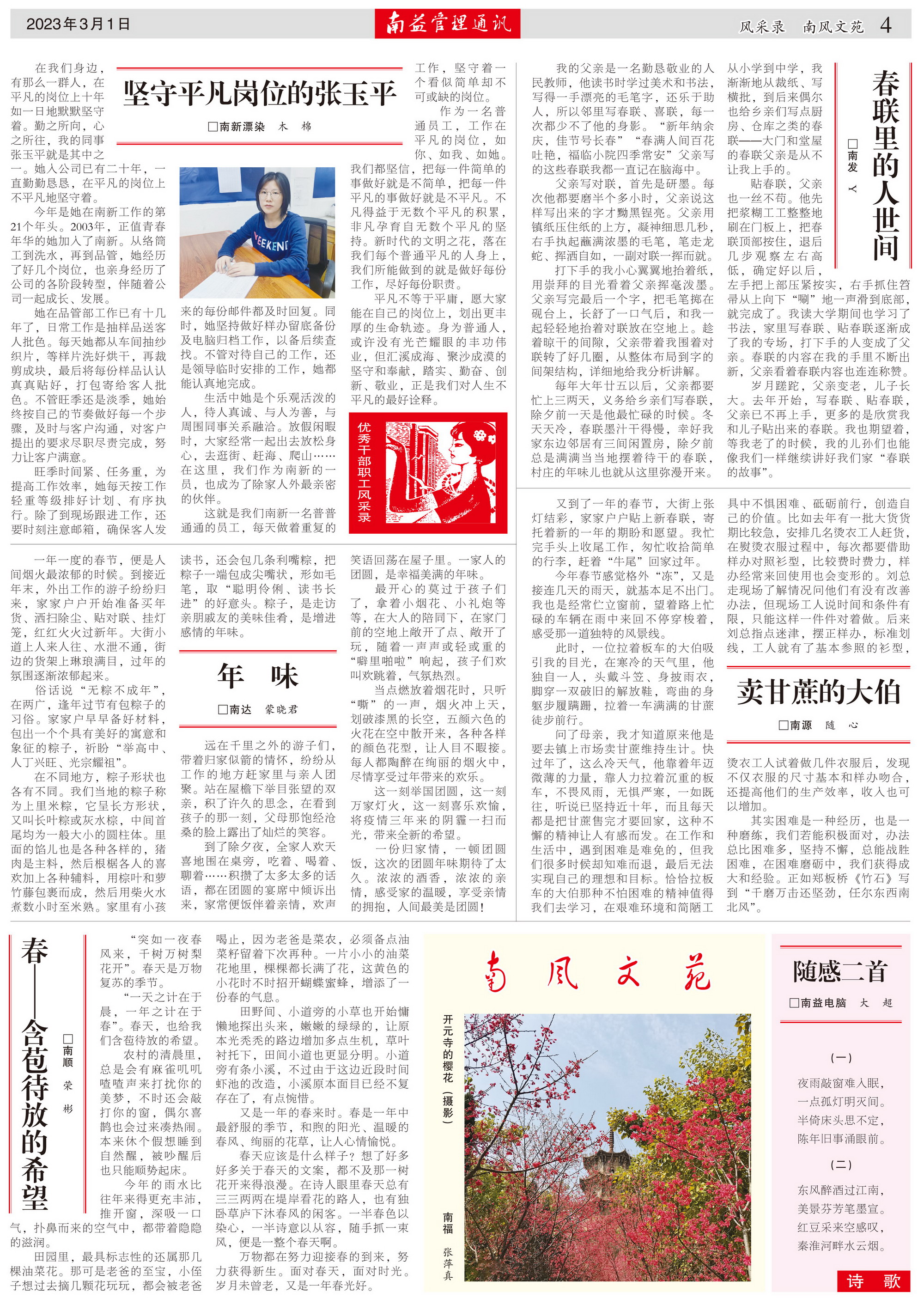 w66.利来(中国区)_来利国际旗舰厅
