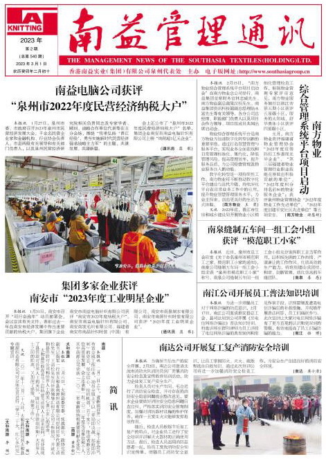 w66.利来(中国区)_来利国际旗舰厅
