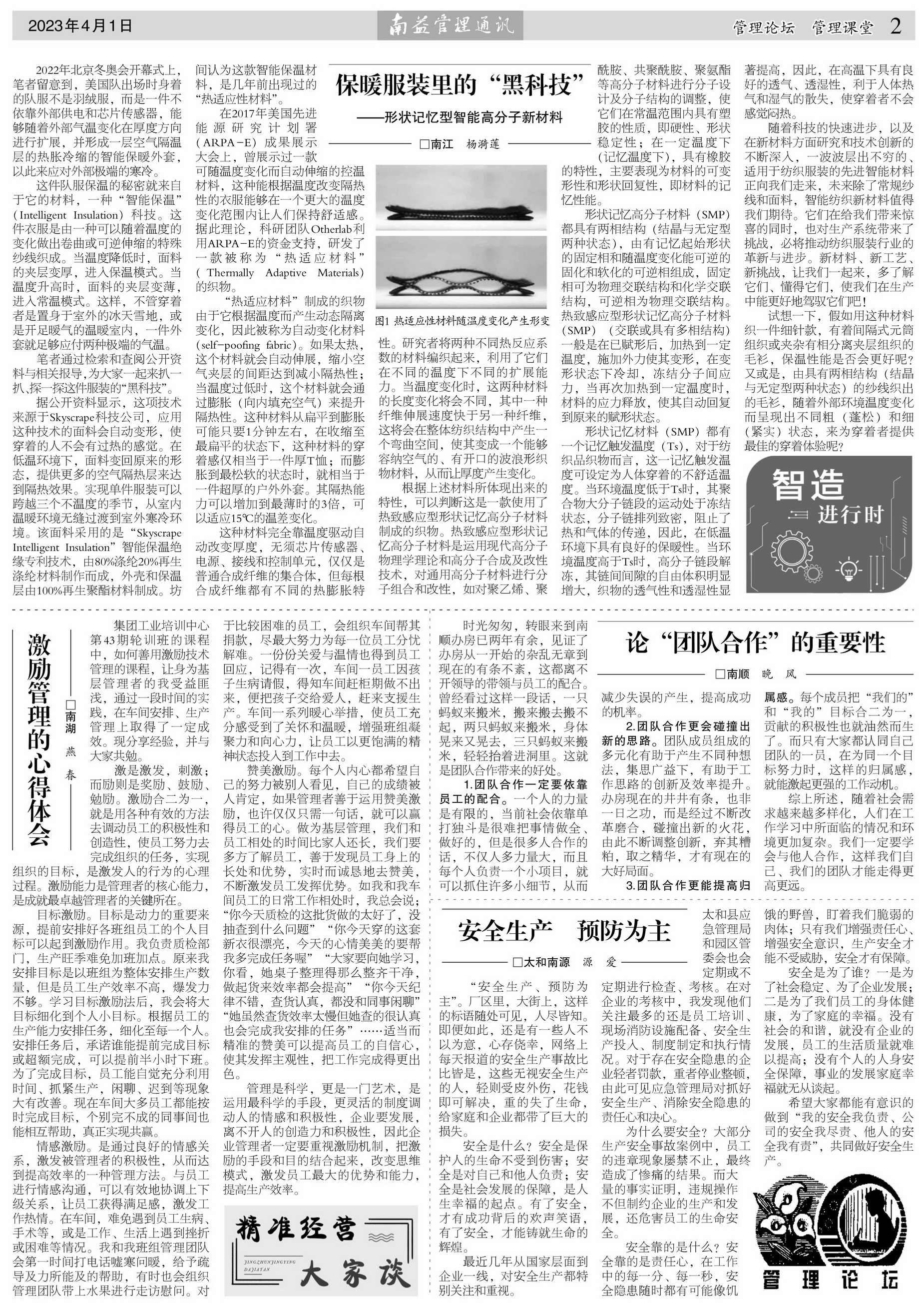 w66.利来(中国区)_来利国际旗舰厅