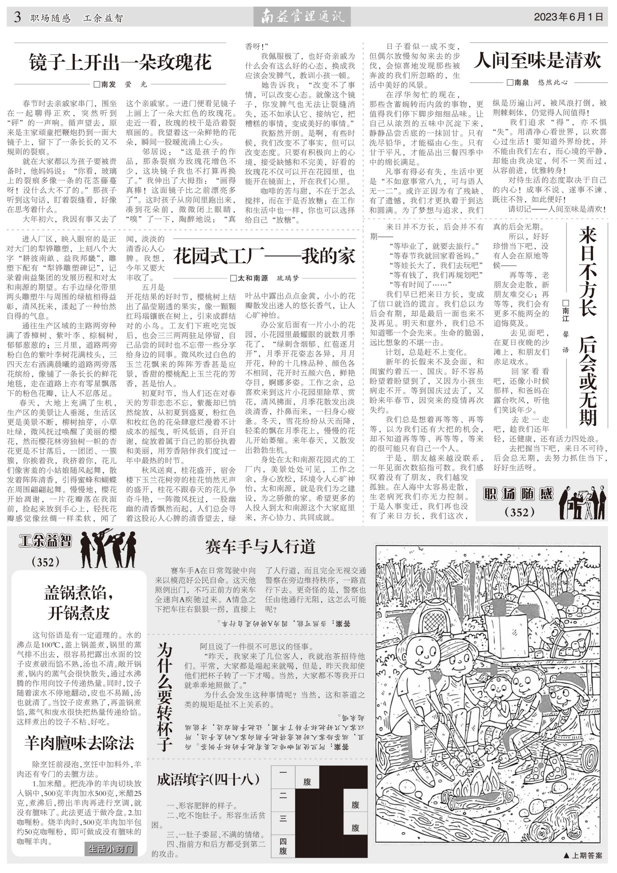 w66.利来(中国区)_来利国际旗舰厅