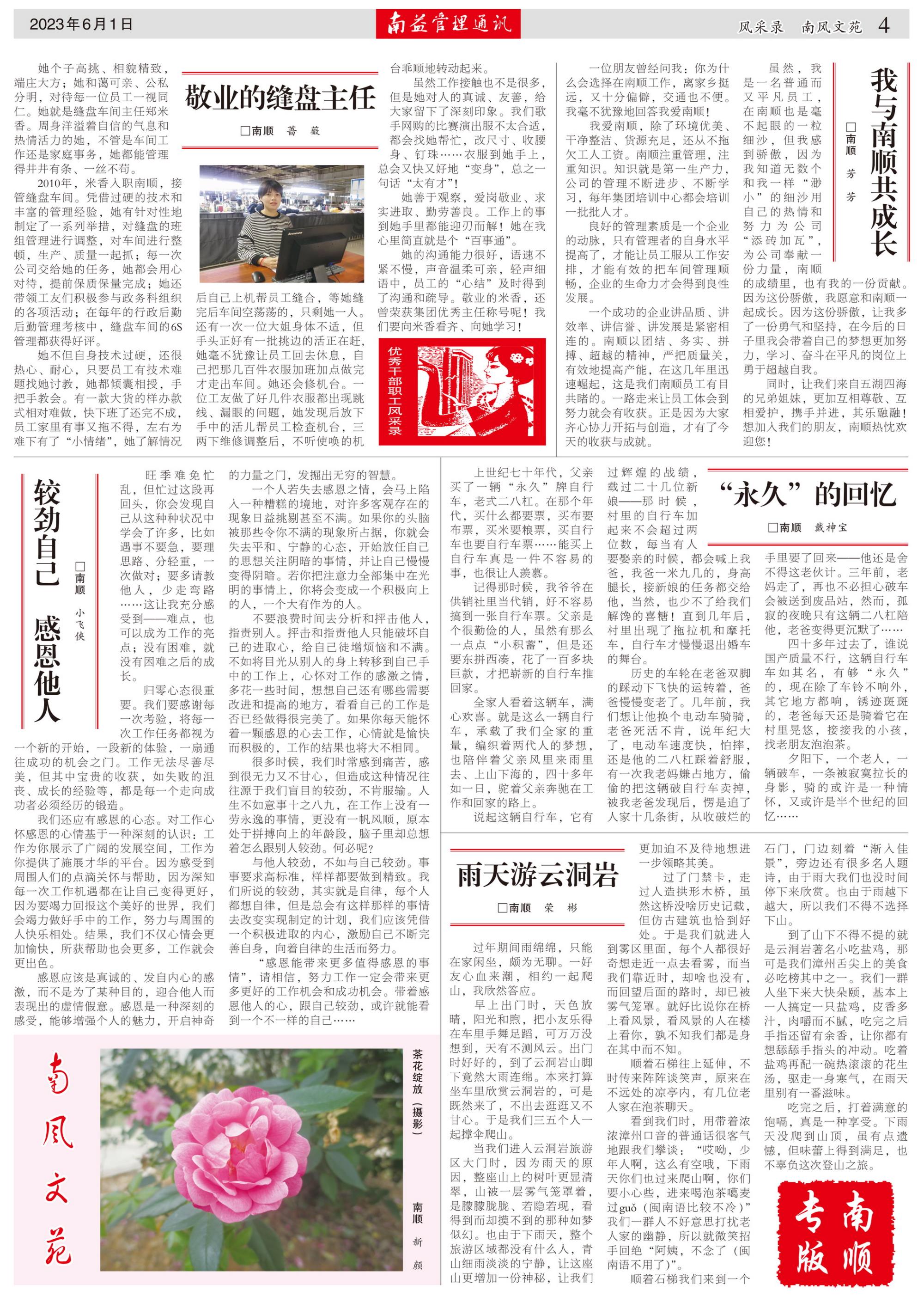 w66.利来(中国区)_来利国际旗舰厅