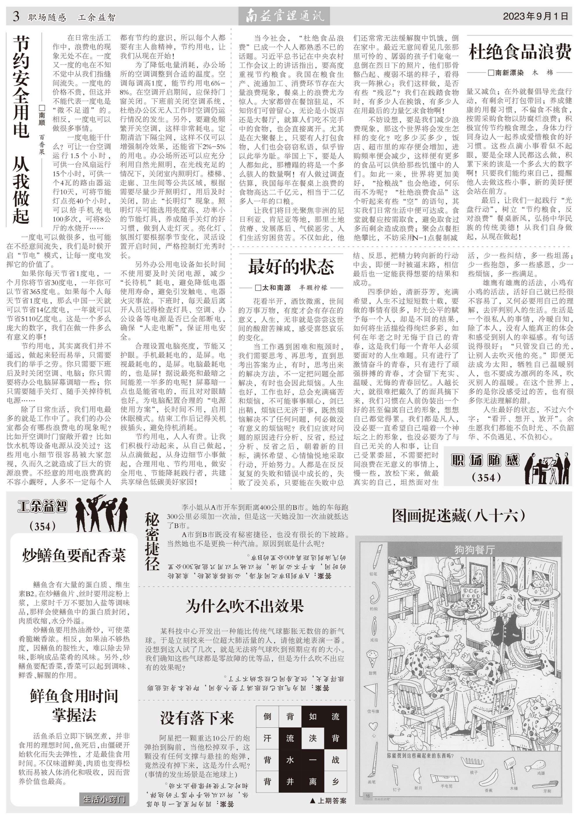 w66.利来(中国区)_来利国际旗舰厅