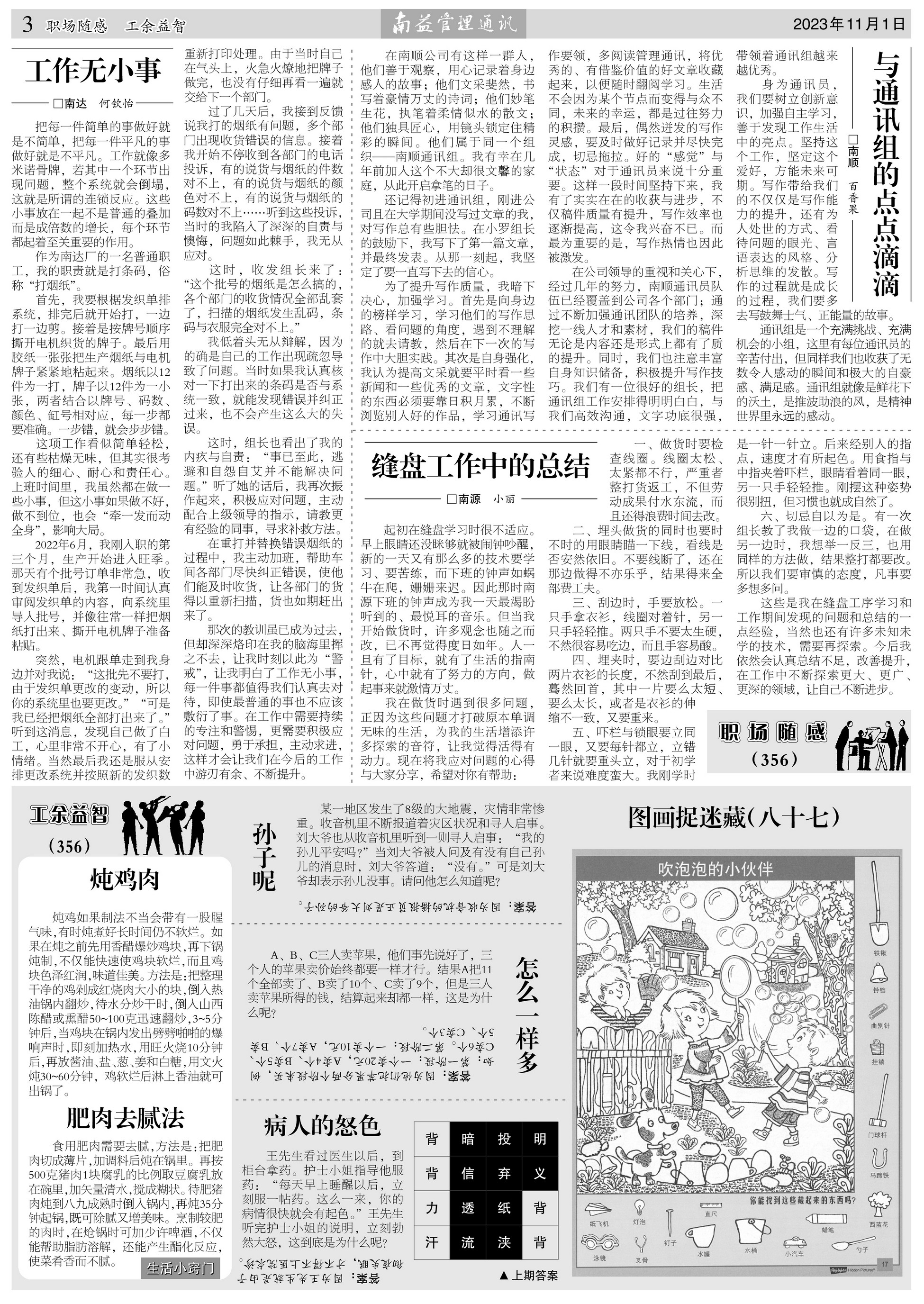 w66.利来(中国区)_来利国际旗舰厅