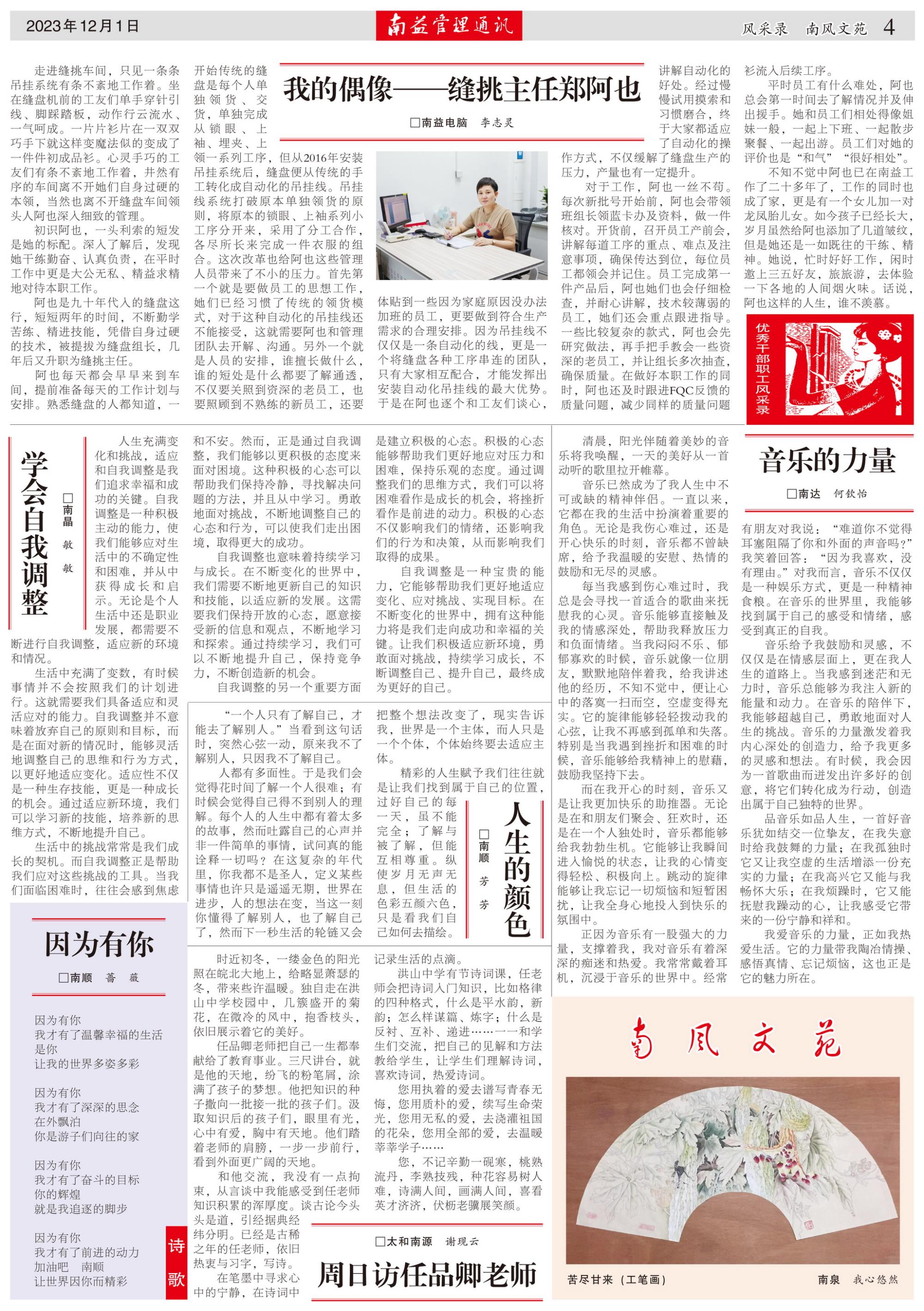 w66.利来(中国区)_来利国际旗舰厅