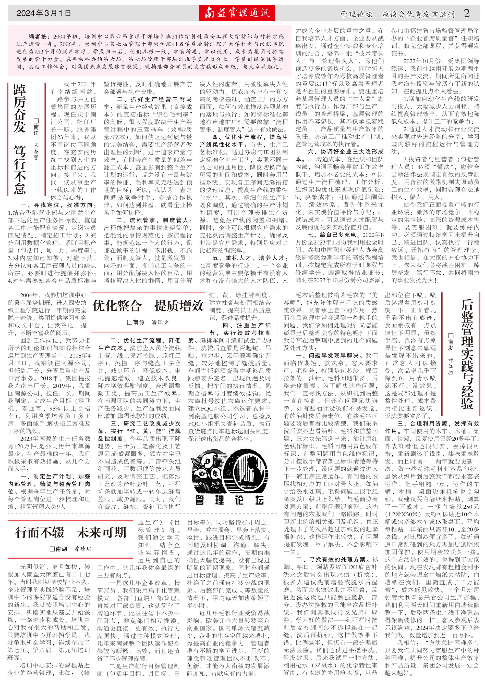 w66.利来(中国区)_来利国际旗舰厅