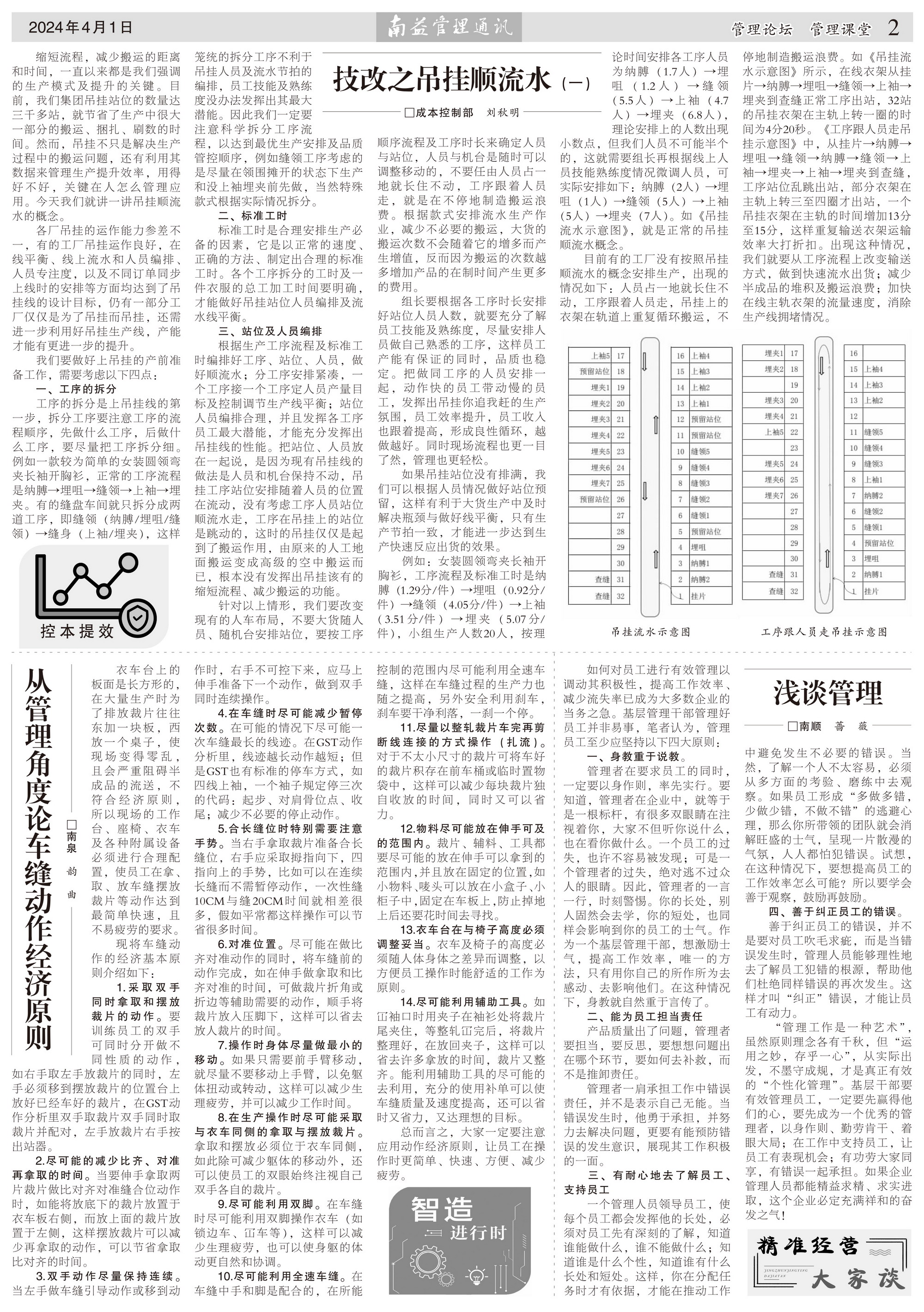w66.利来(中国区)_来利国际旗舰厅