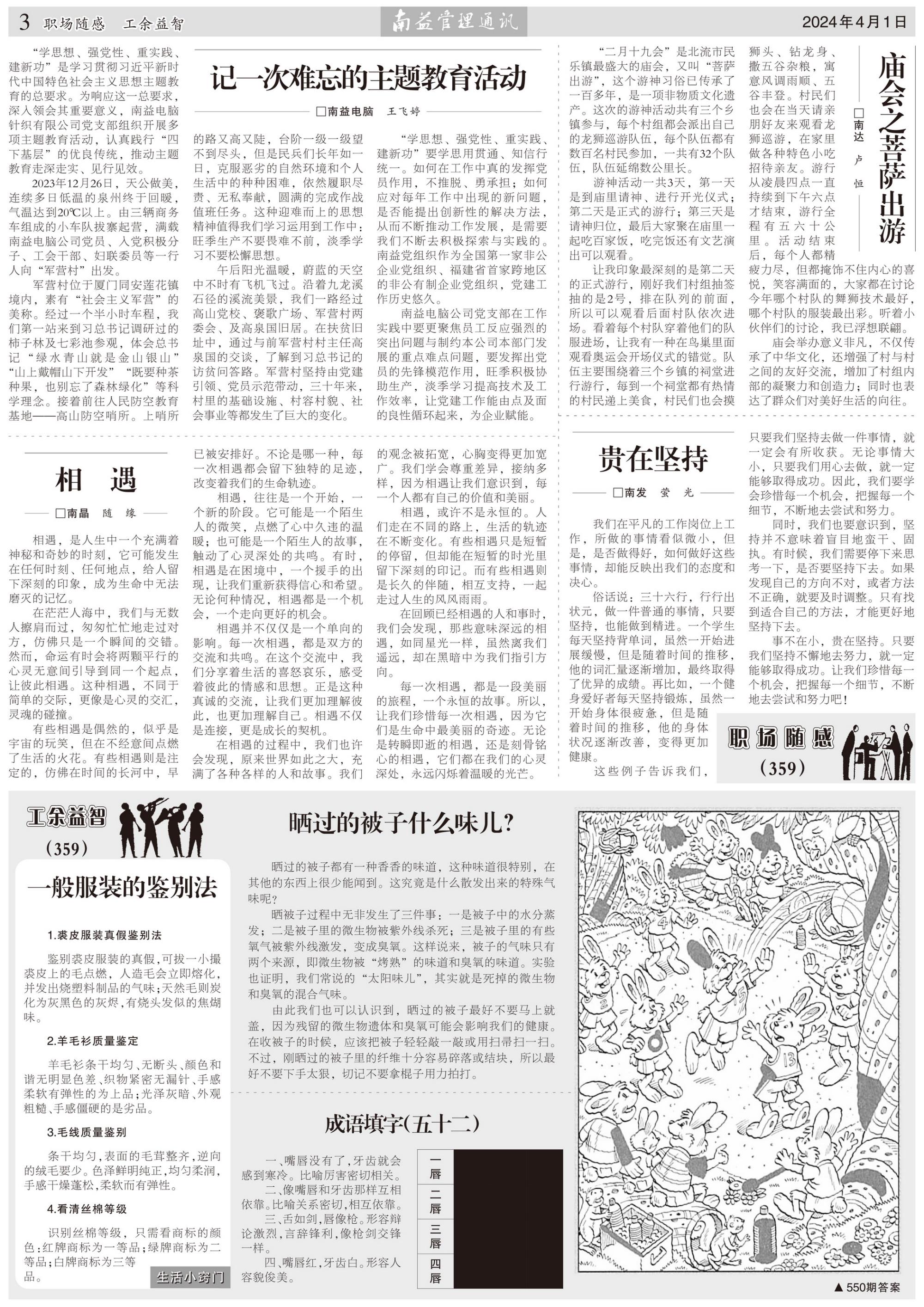 w66.利来(中国区)_来利国际旗舰厅