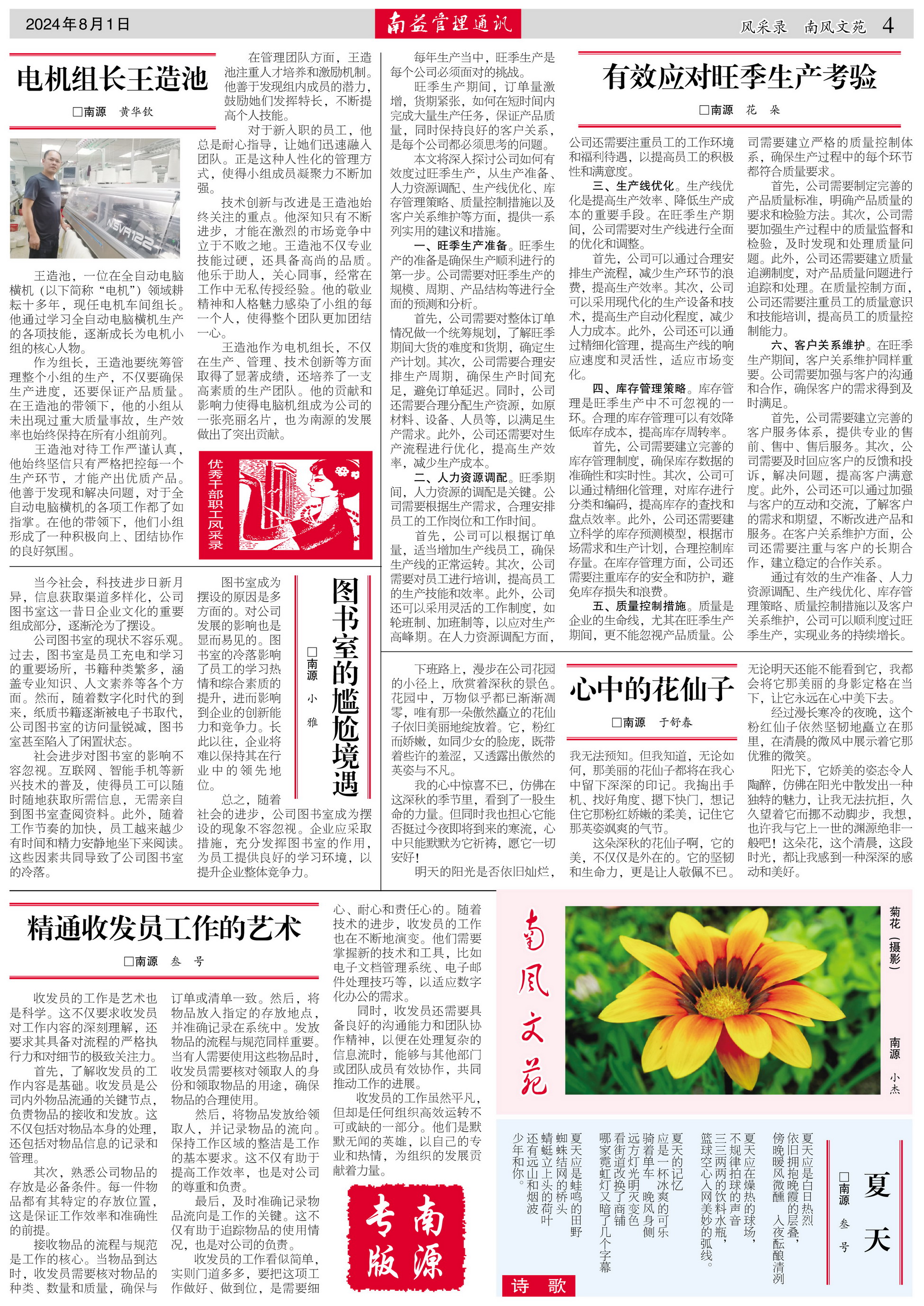 w66.利来(中国区)_来利国际旗舰厅