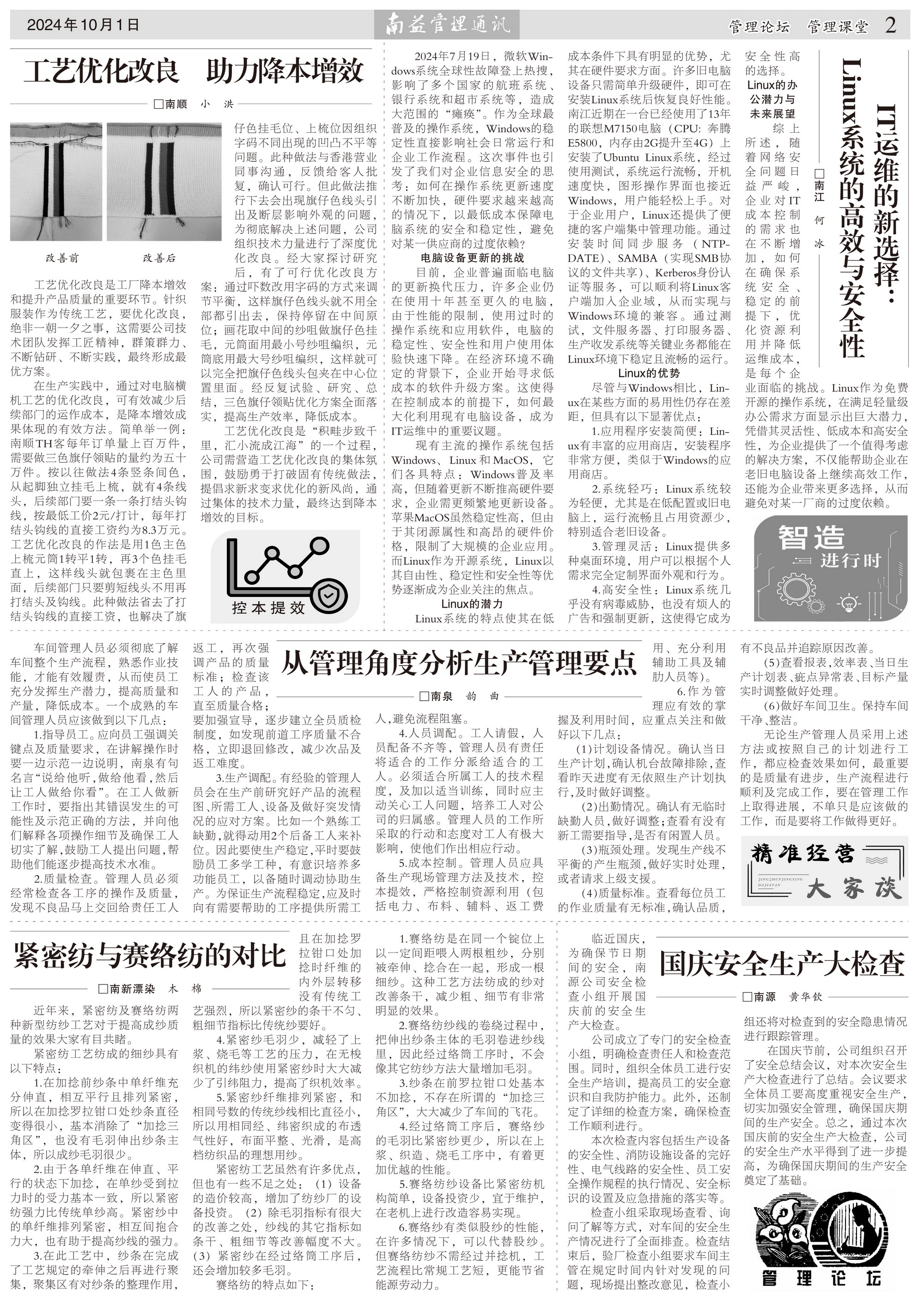 w66.利来(中国区)_来利国际旗舰厅