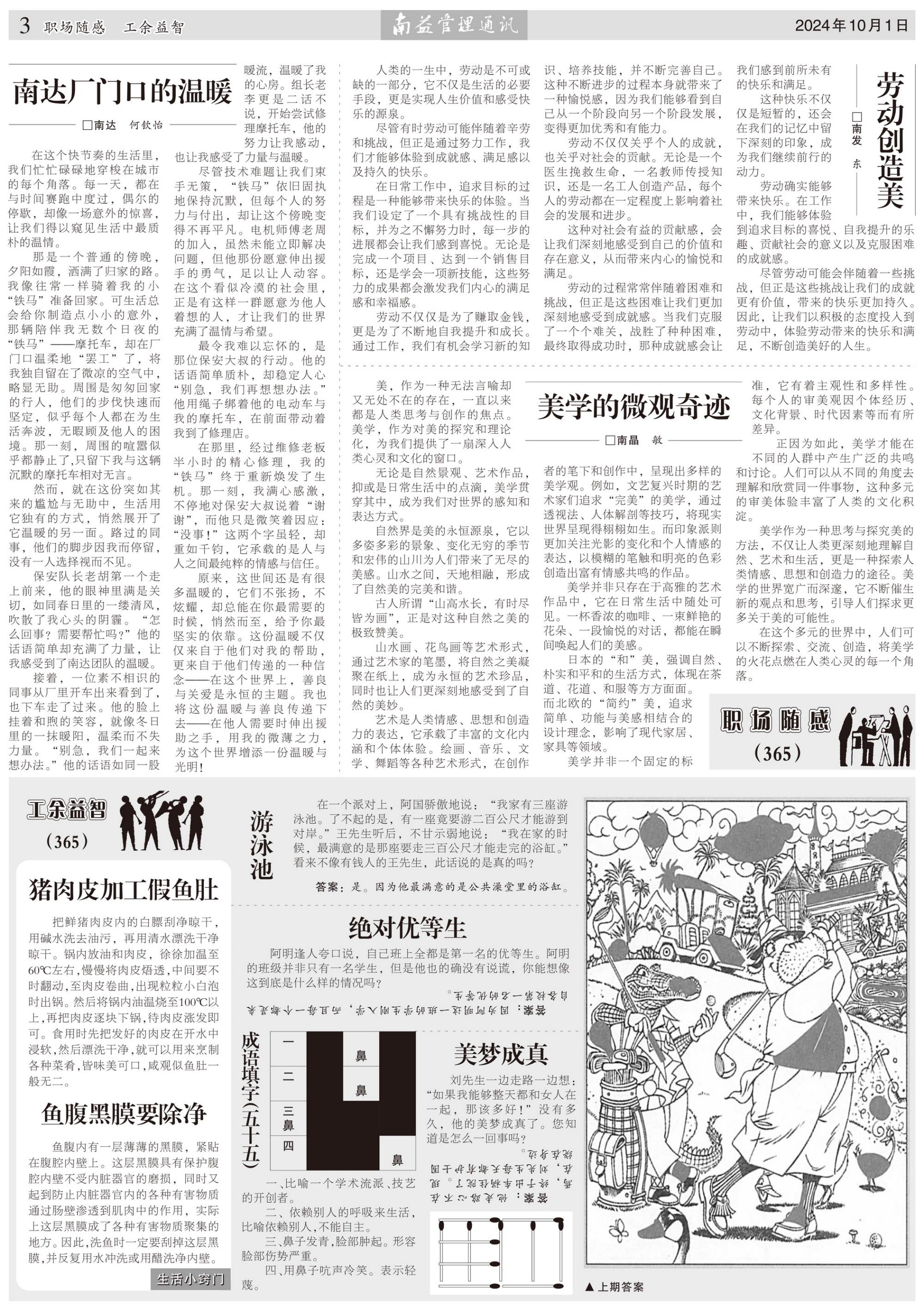 w66.利来(中国区)_来利国际旗舰厅