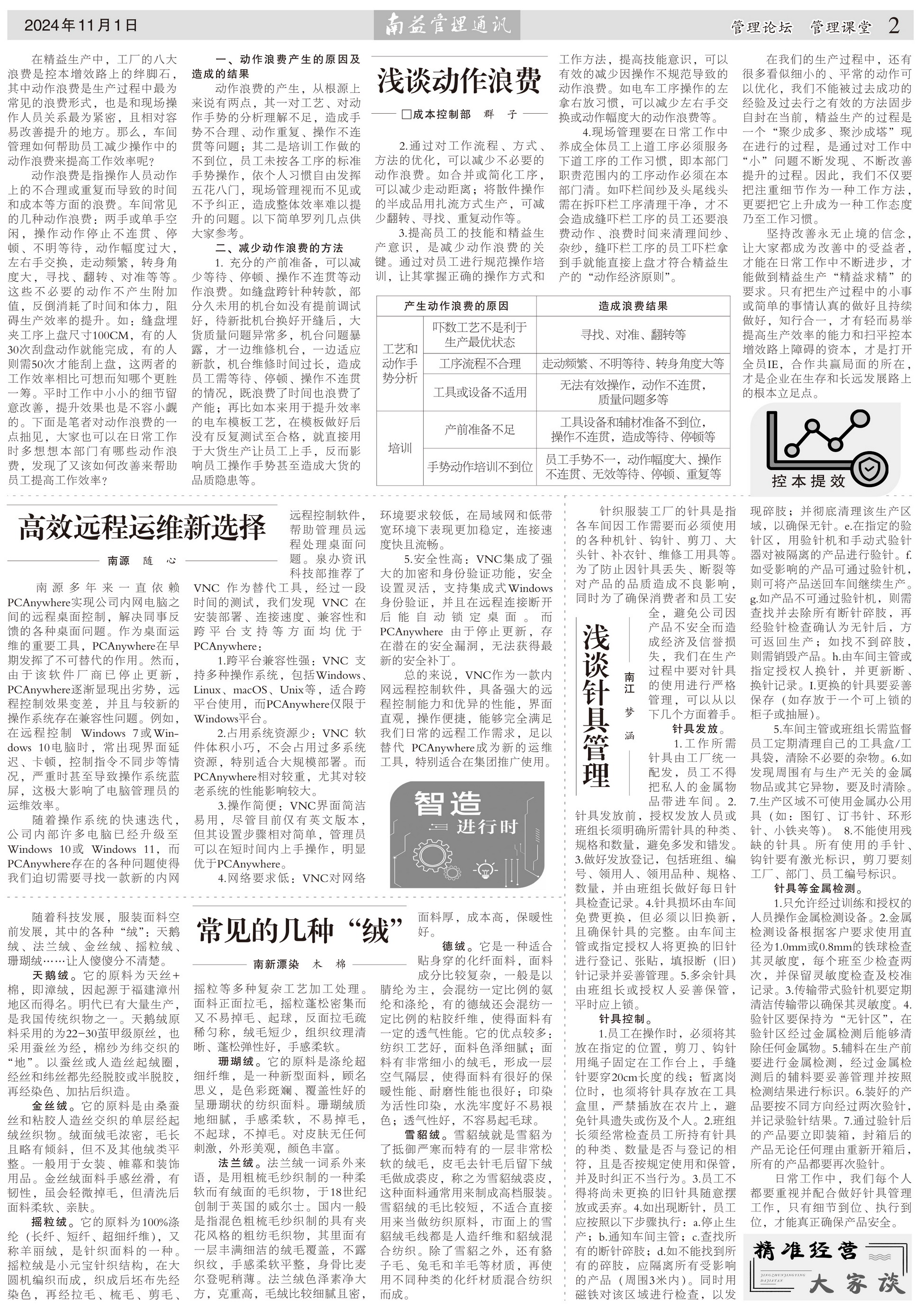 w66.利来(中国区)_来利国际旗舰厅