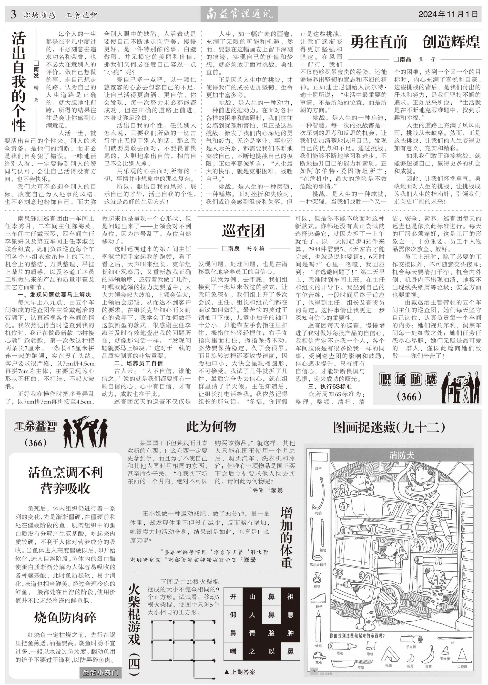 w66.利来(中国区)_来利国际旗舰厅