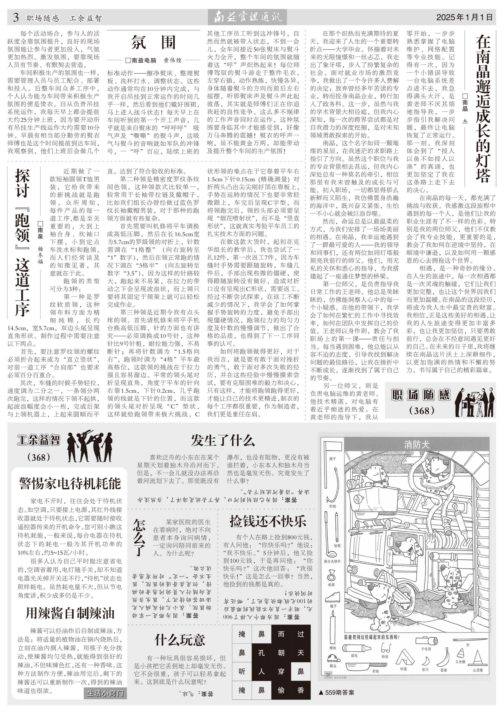 w66.利来(中国区)_来利国际旗舰厅