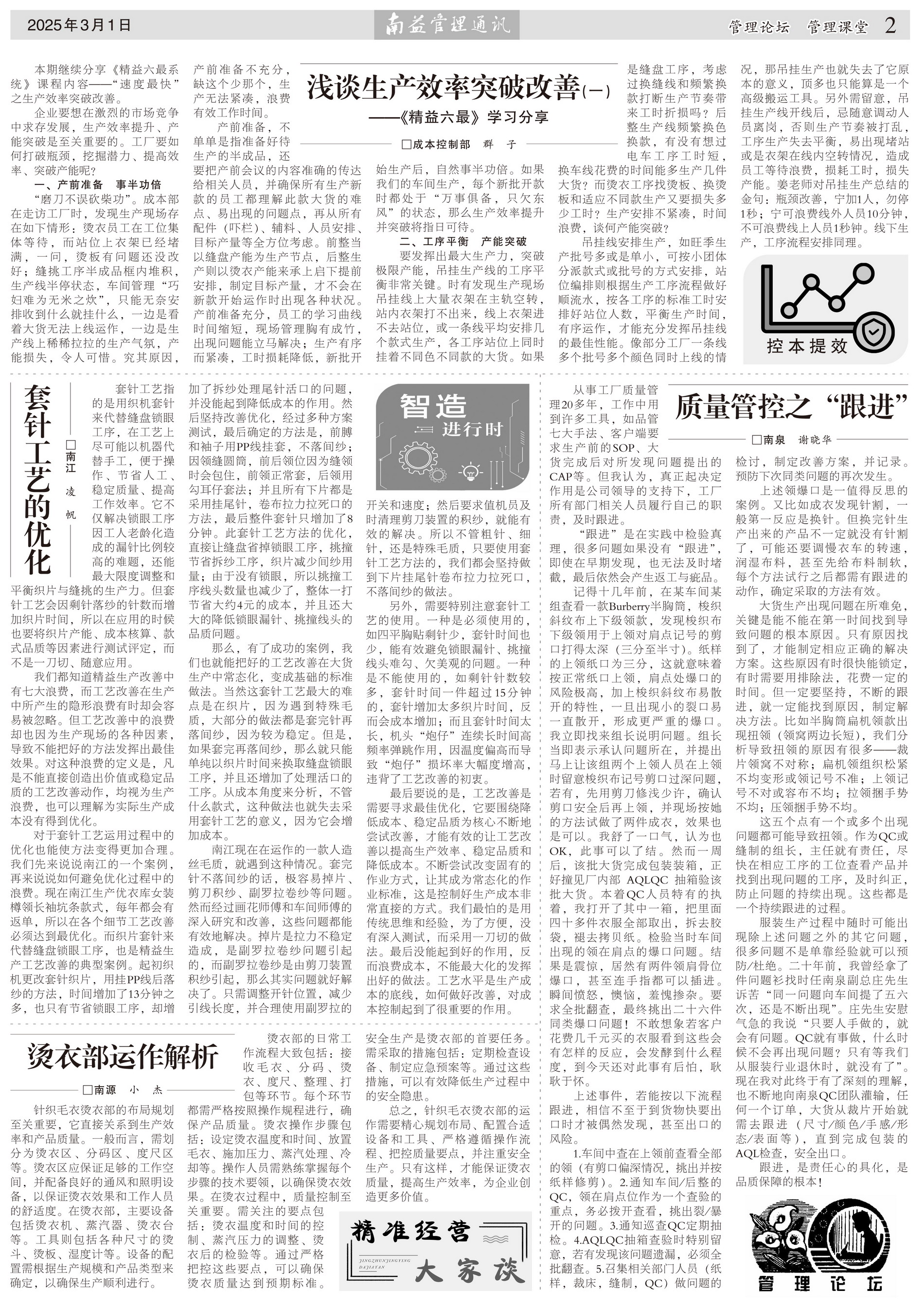 w66.利来(中国区)_来利国际旗舰厅