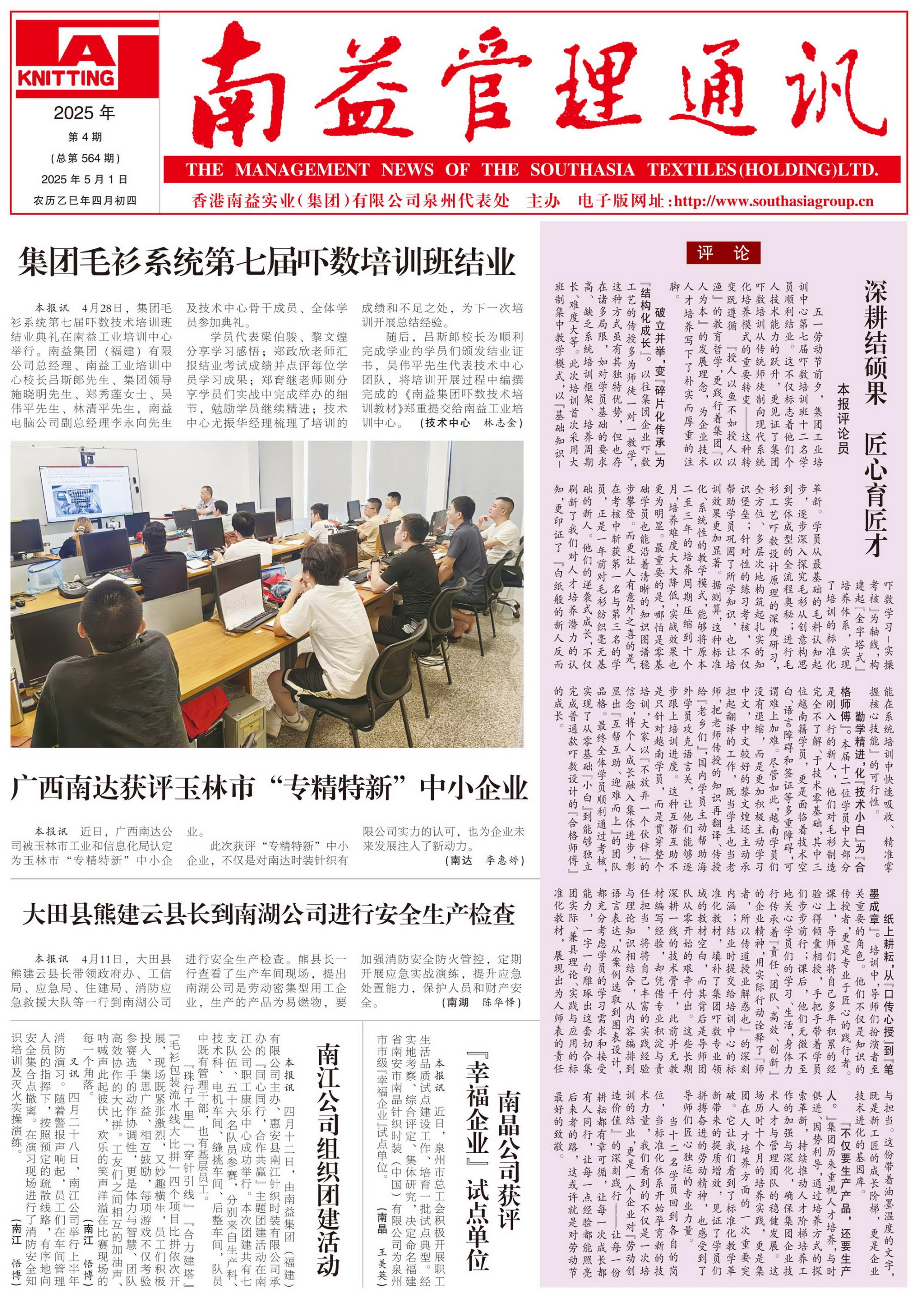 w66.利来(中国区)_来利国际旗舰厅