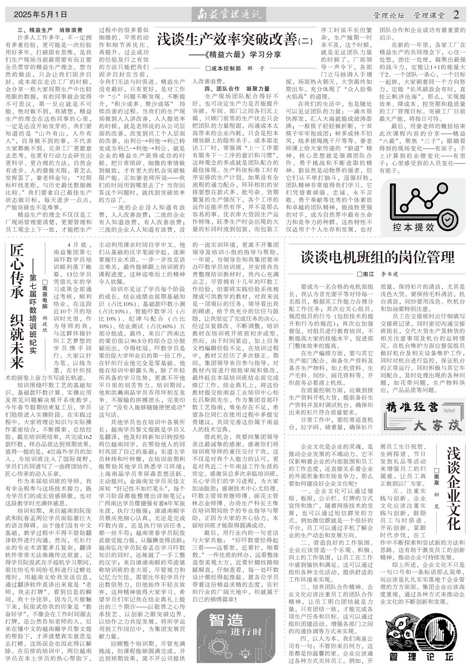 w66.利来(中国区)_来利国际旗舰厅