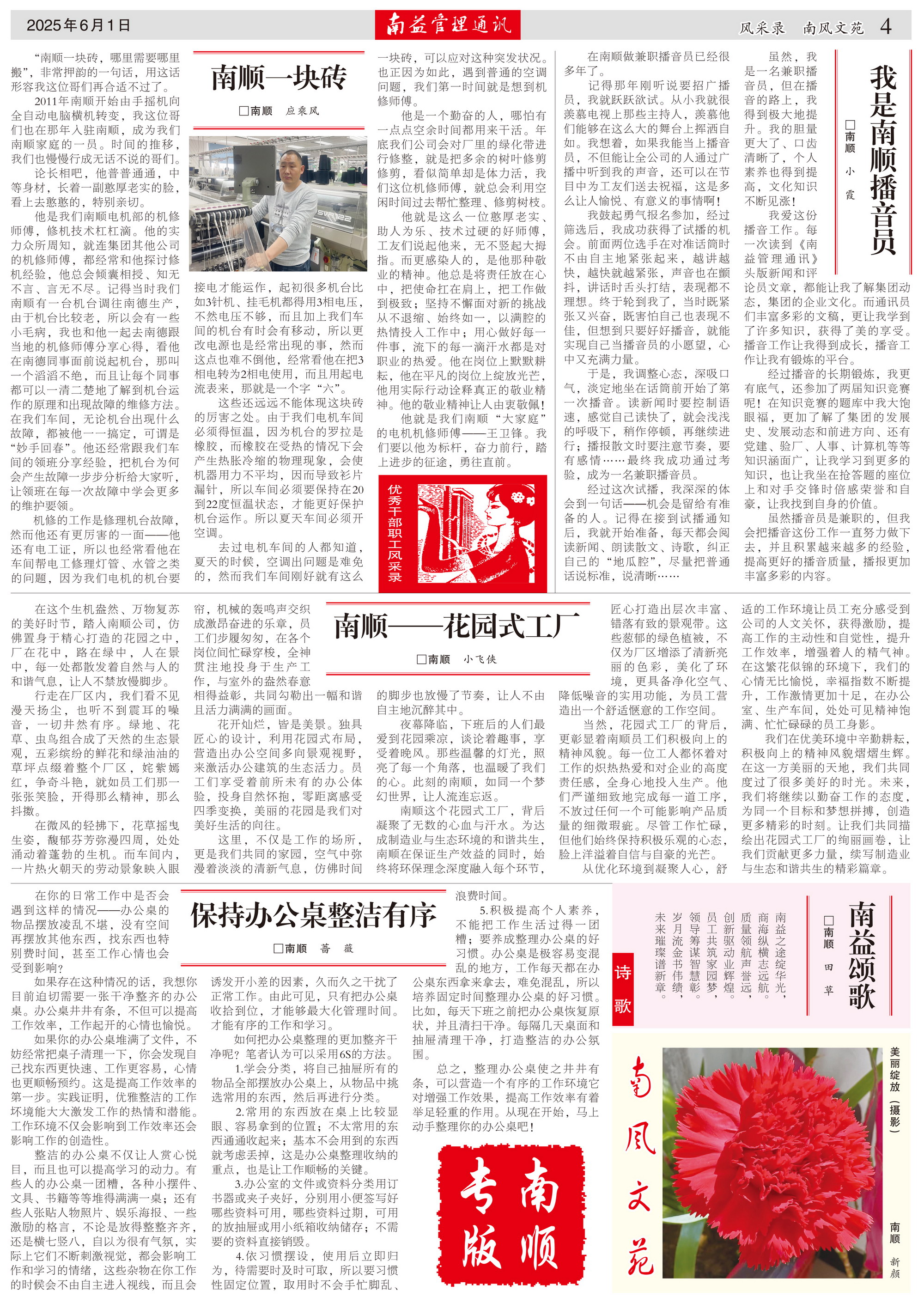 w66.利来(中国区)_来利国际旗舰厅