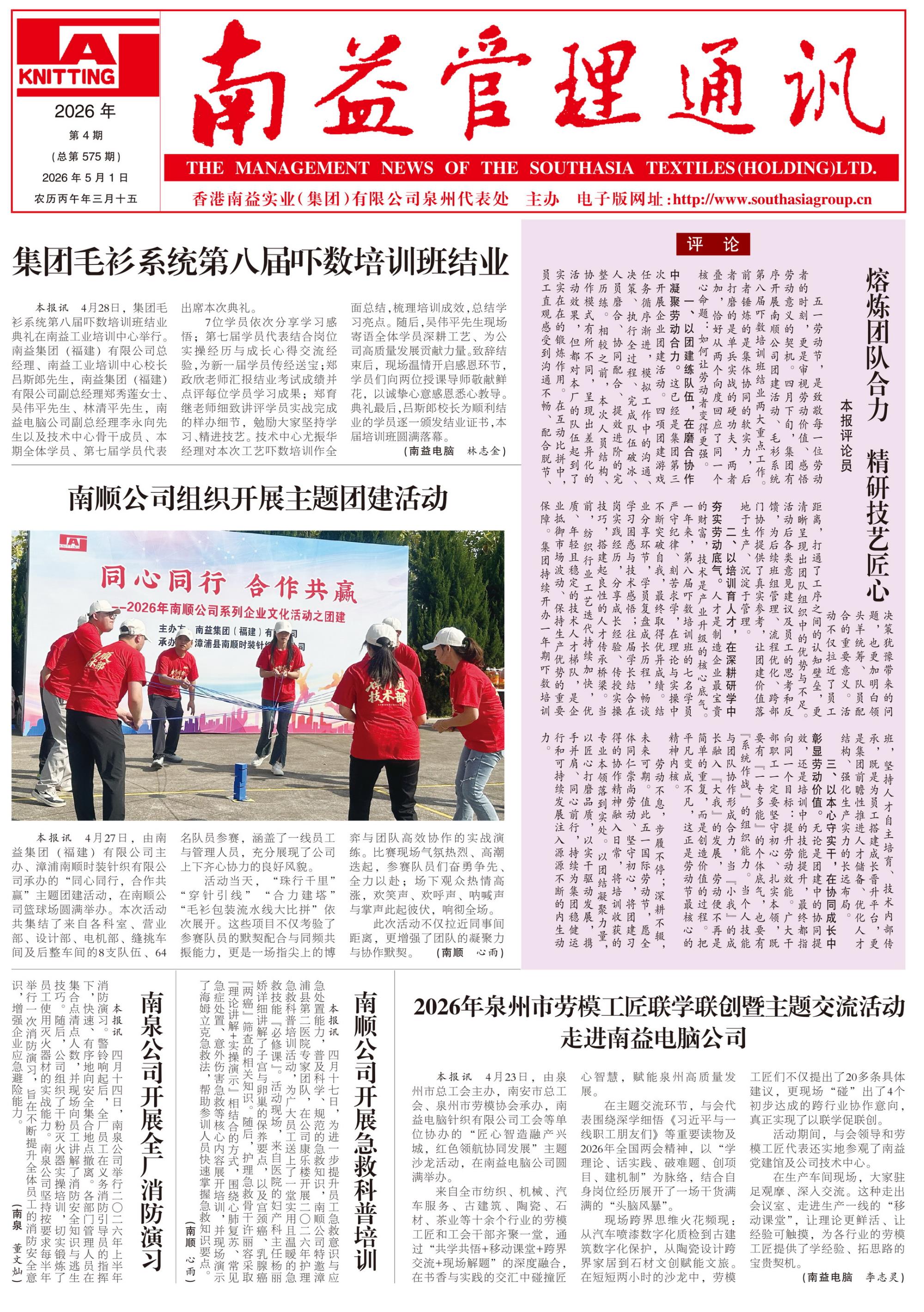 w66.利来(中国区)_来利国际旗舰厅