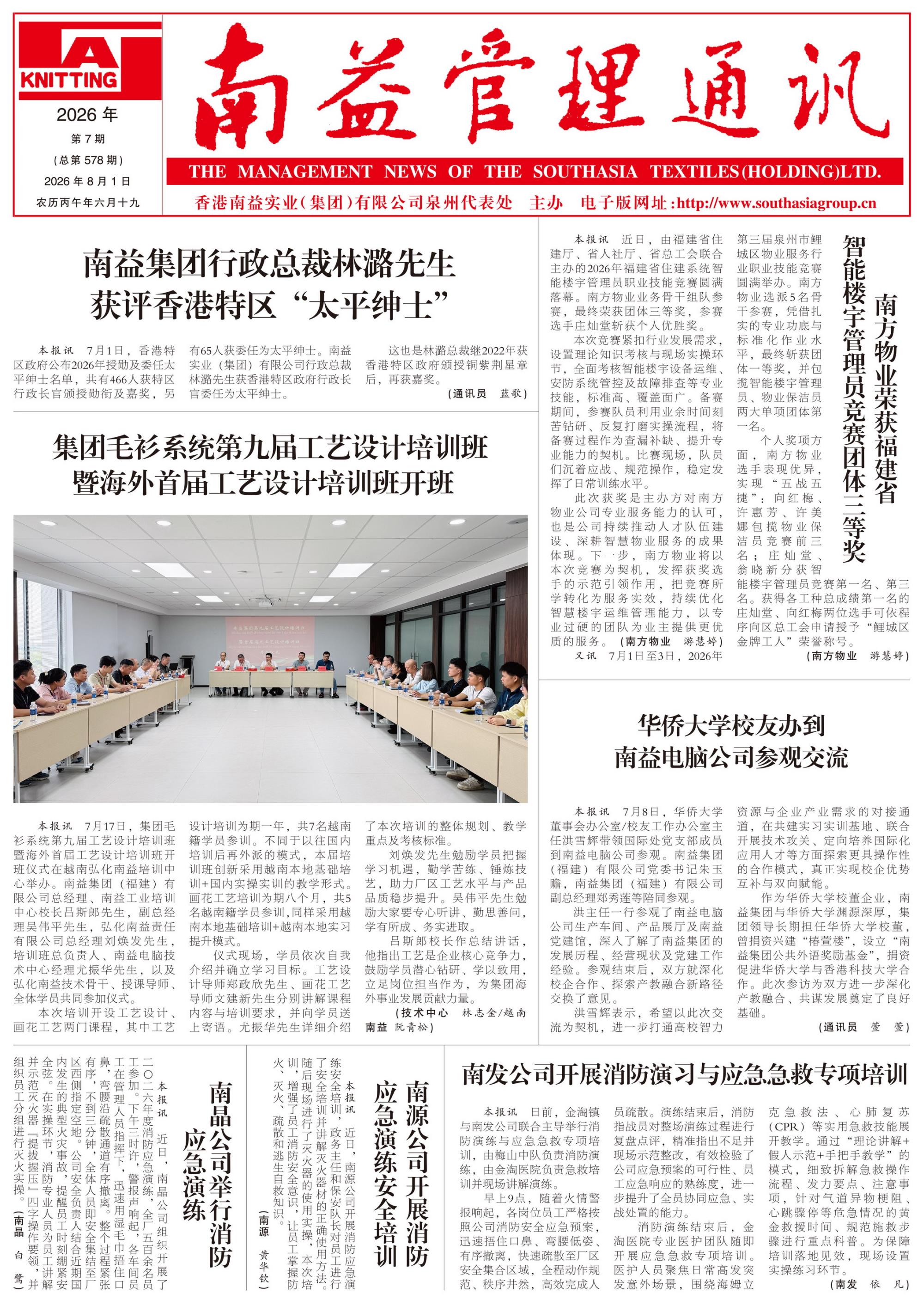 w66.利来(中国区)_来利国际旗舰厅