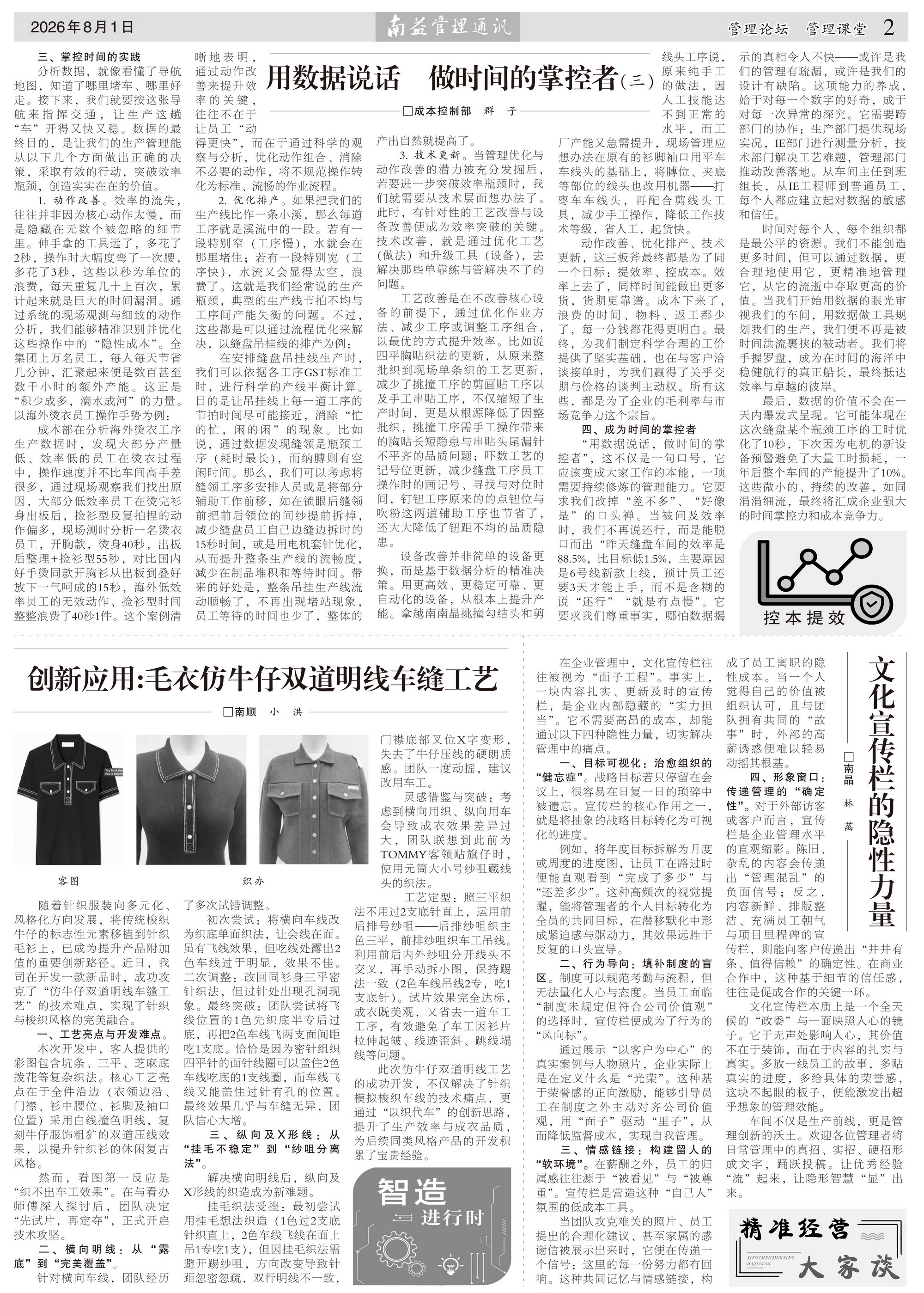 w66.利来(中国区)_来利国际旗舰厅
