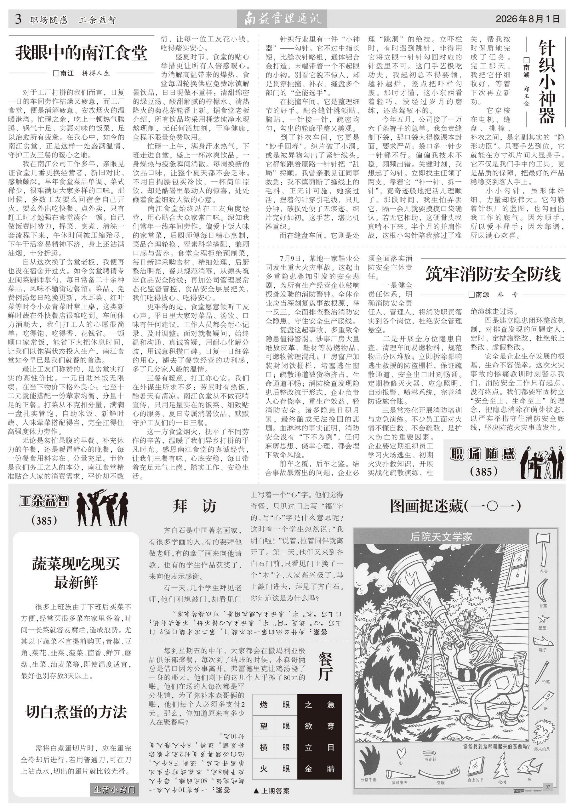 w66.利来(中国区)_来利国际旗舰厅