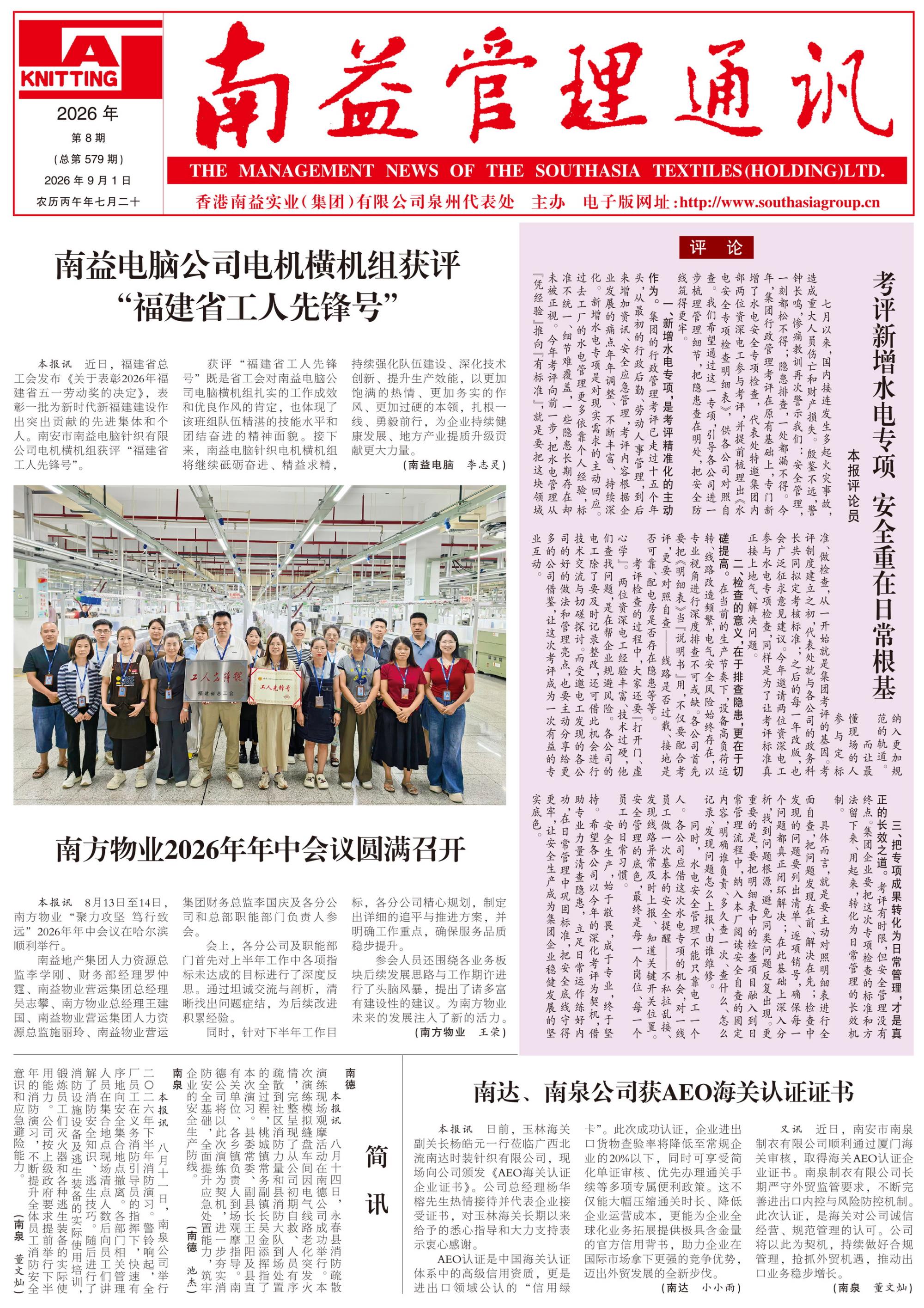 w66.利来(中国区)_来利国际旗舰厅