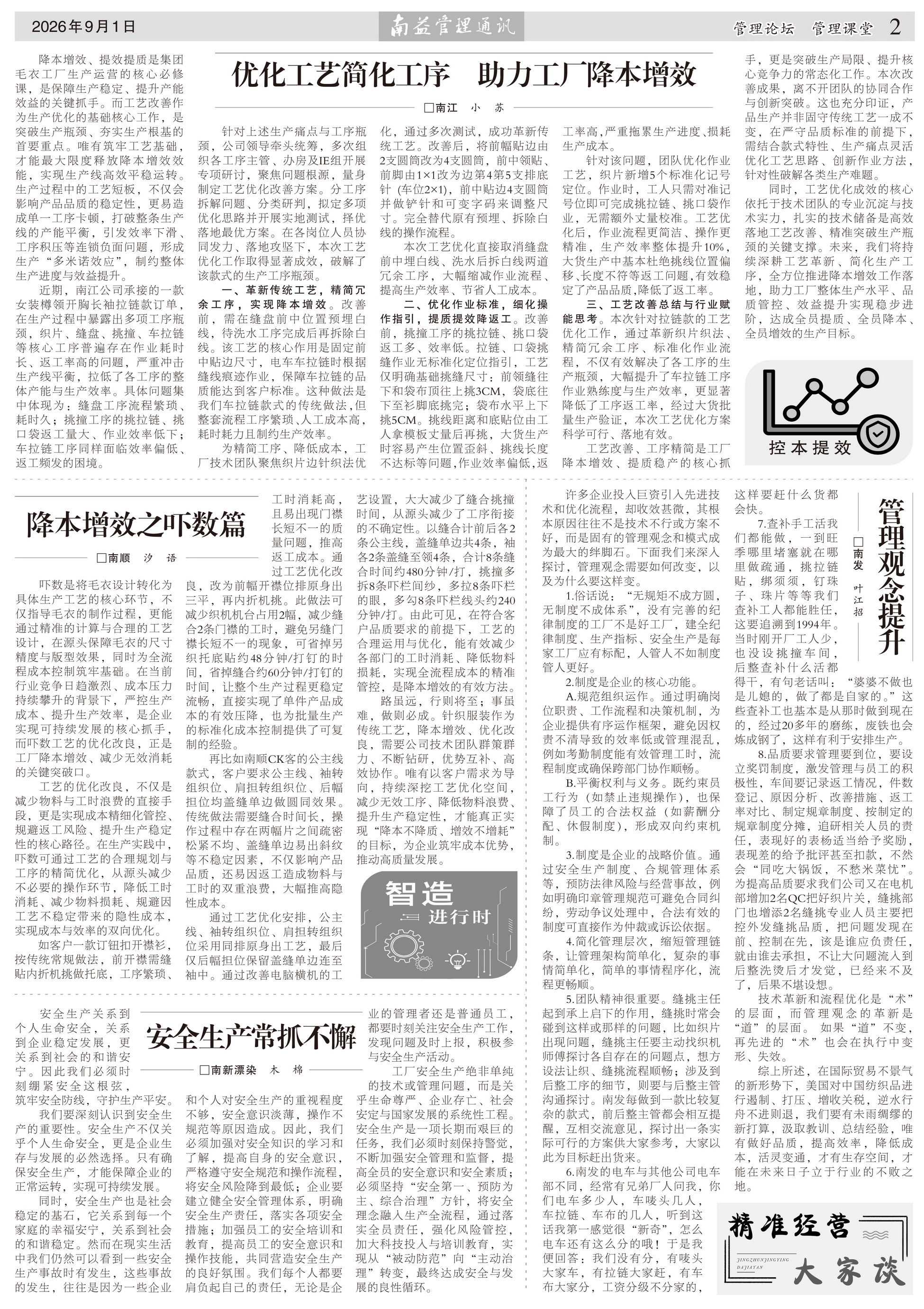 w66.利来(中国区)_来利国际旗舰厅